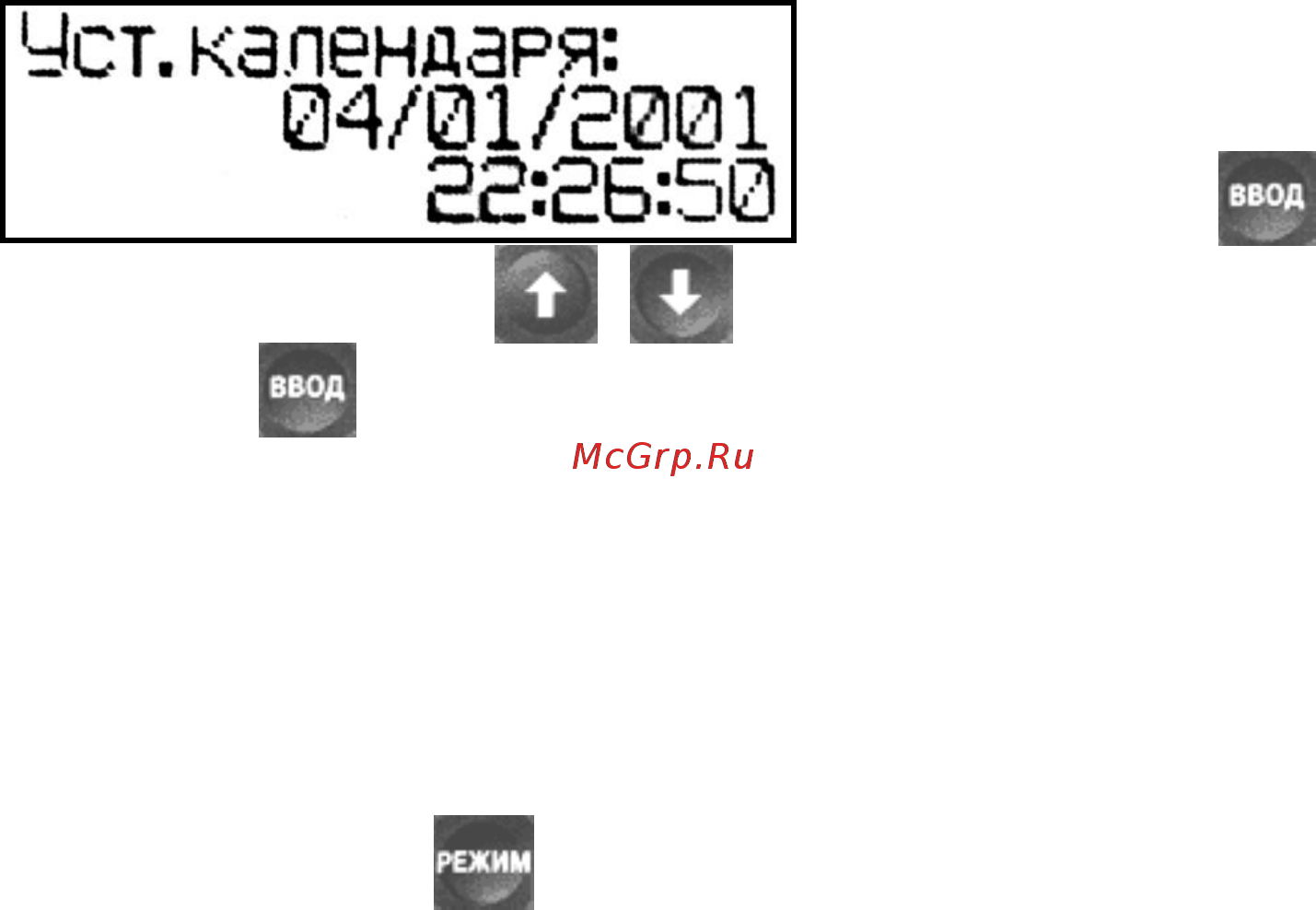 Стройприбор ИПА-МГ4 Инструкция по эксплуатации онлайн [26/33] 220954