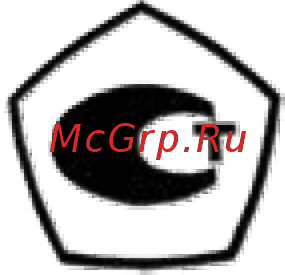 Стройприбор ДО-МГ4 Инструкция по эксплуатации онлайн