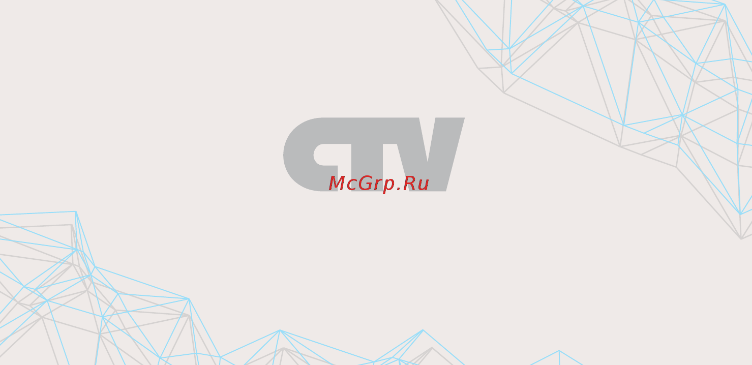 CTV CTV-D3002EM Инструкция по эксплуатации онлайн [24/24] 220957