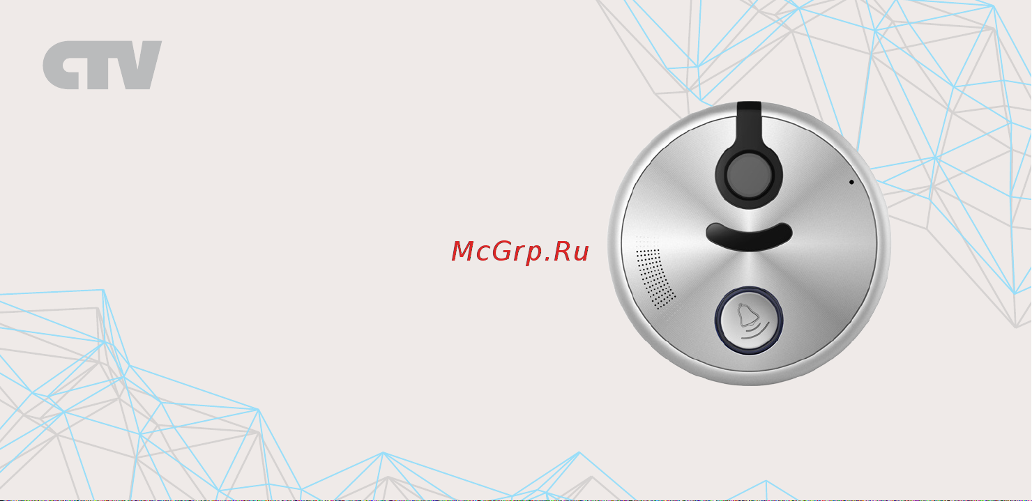CTV CTV-D4500AHD Инструкция по эксплуатации онлайн