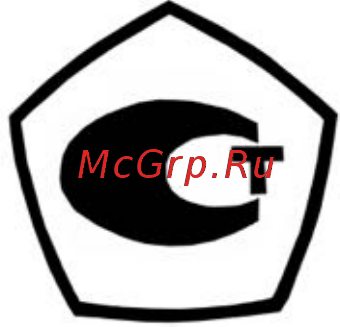 Стройприбор ПОС-50МГ4.О Инструкция по эксплуатации онлайн