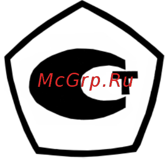 Стройприбор ПОС-50МГ4.У Инструкция по эксплуатации онлайн