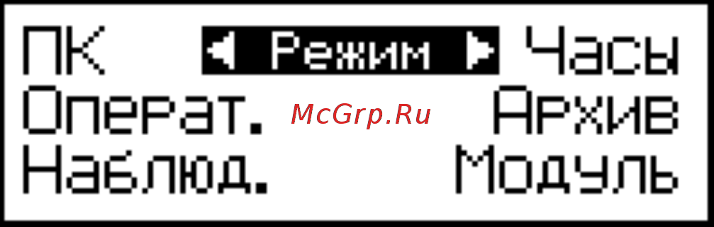 Стройприбор ТМР-МГ4 Инструкция по эксплуатации онлайн [7/28] 220991