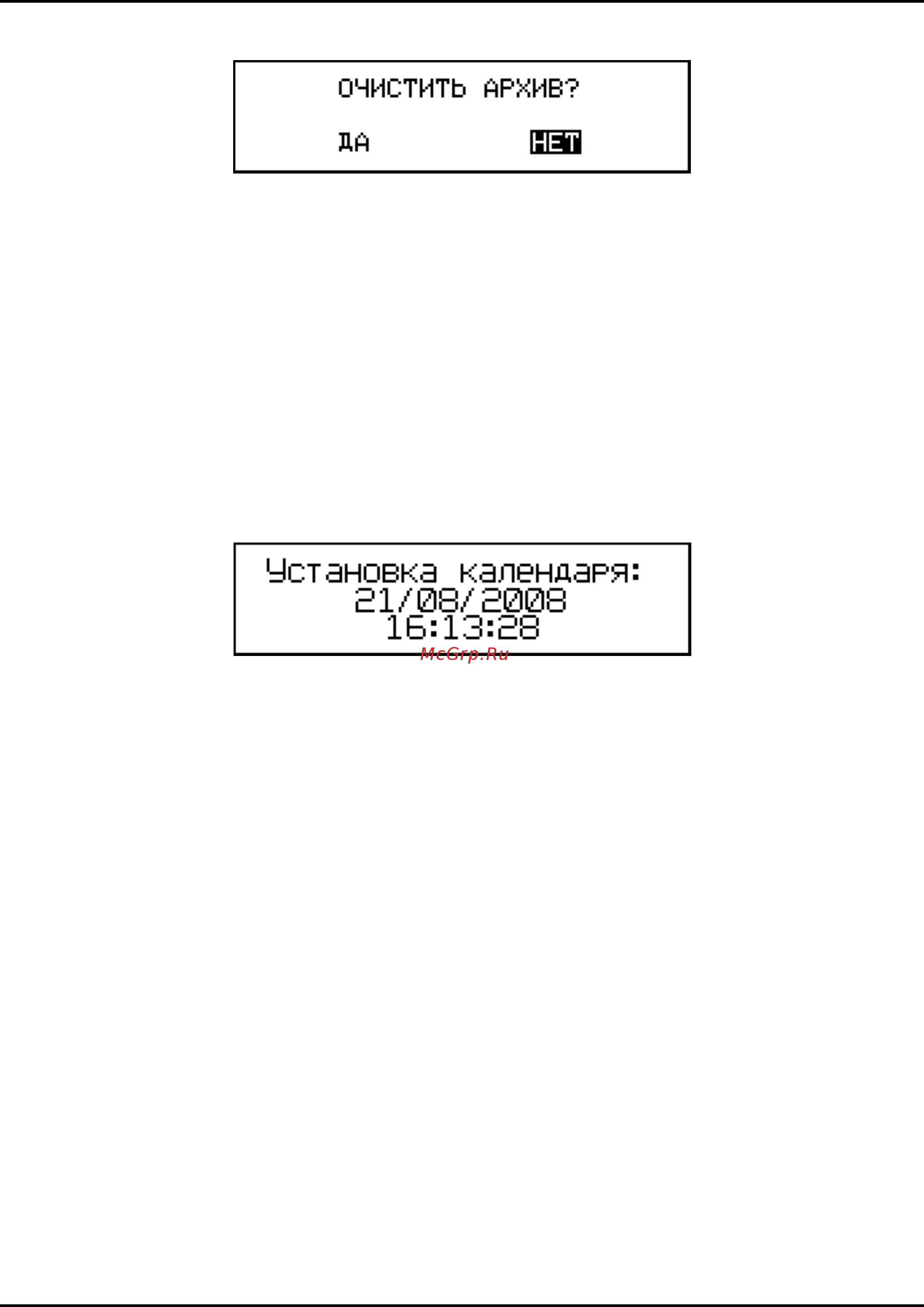 Стройприбор ВЛГ-МГ4 Инструкция по эксплуатации онлайн [19/32] 220998