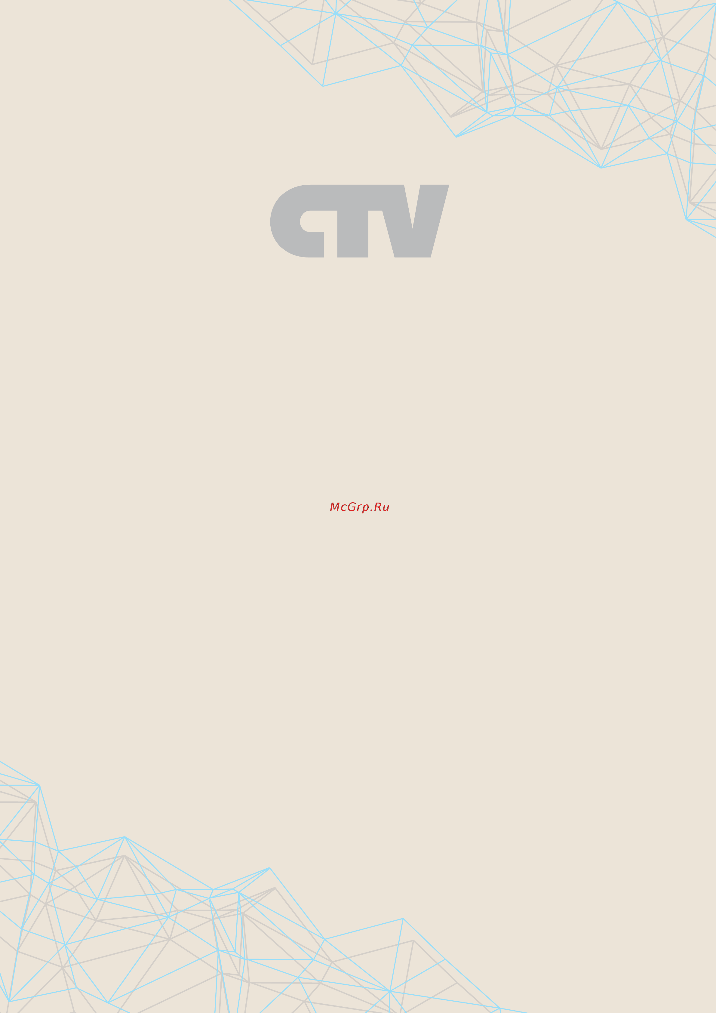 CTV CTV Lock-M60 Инструкция по эксплуатации онлайн