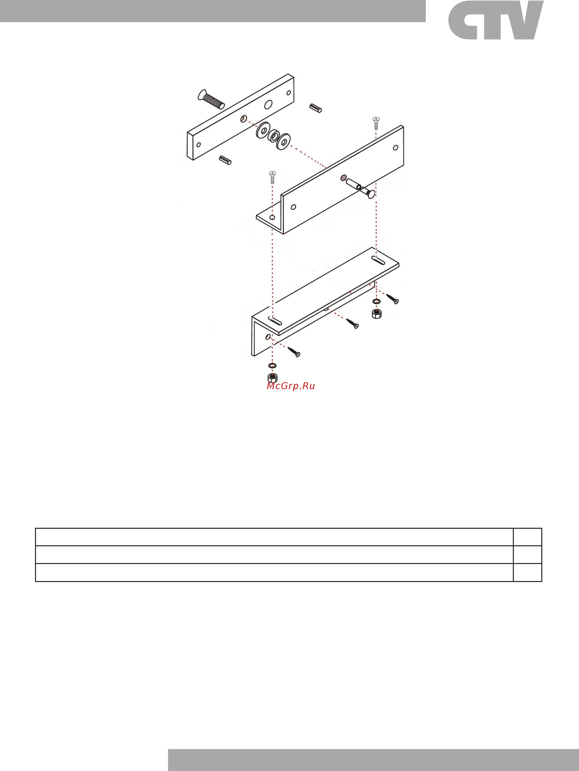 CTV Bracket Z60 [2/2] Комплектация
