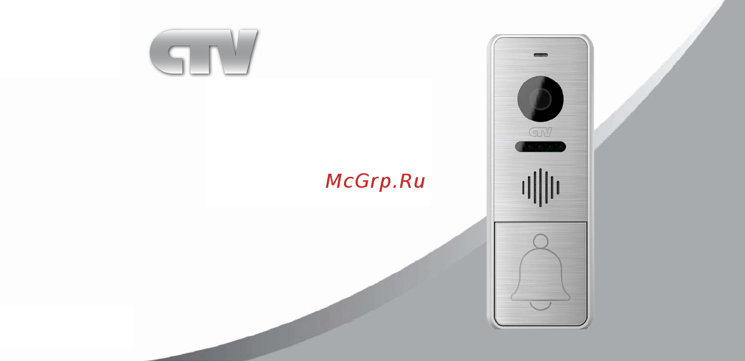 CTV CTV-D2000 Инструкция по эксплуатации онлайн