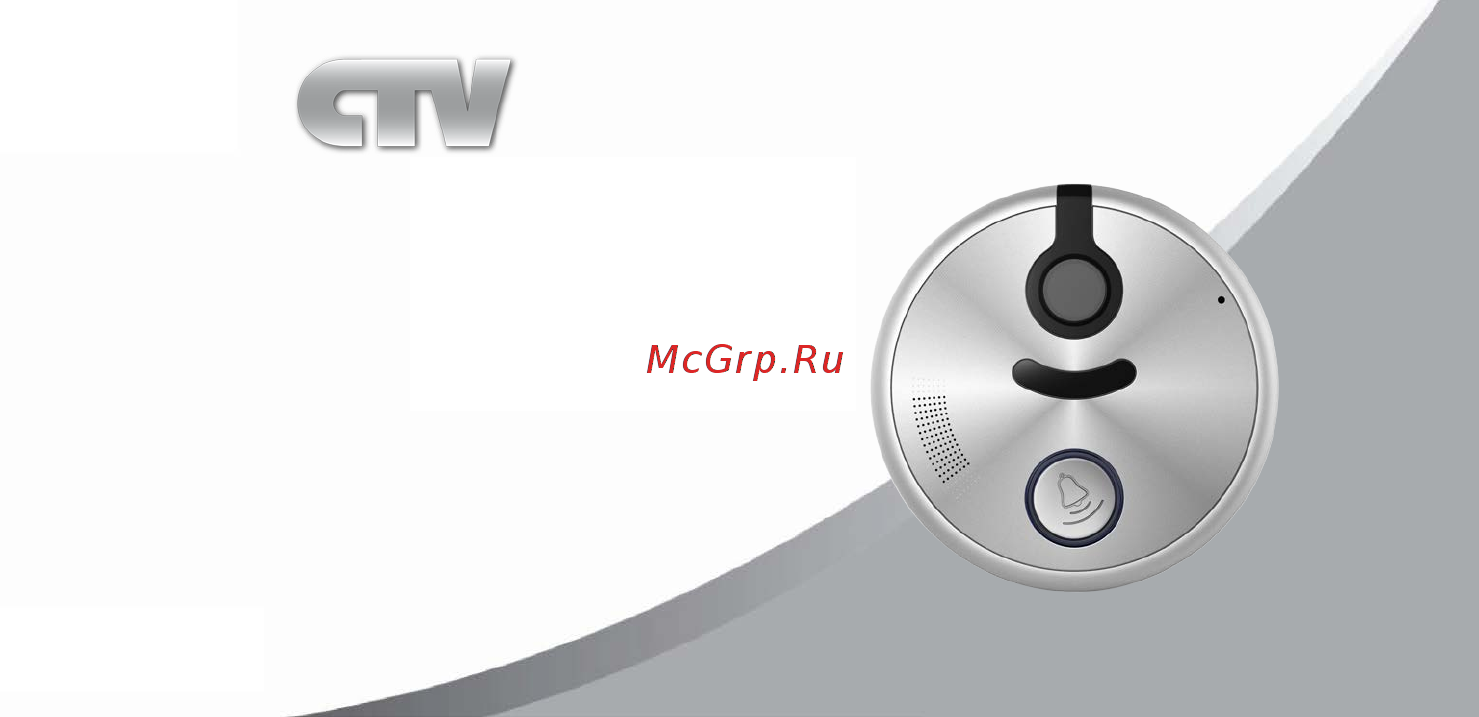 CTV CTV-D1500 Инструкция по эксплуатации онлайн