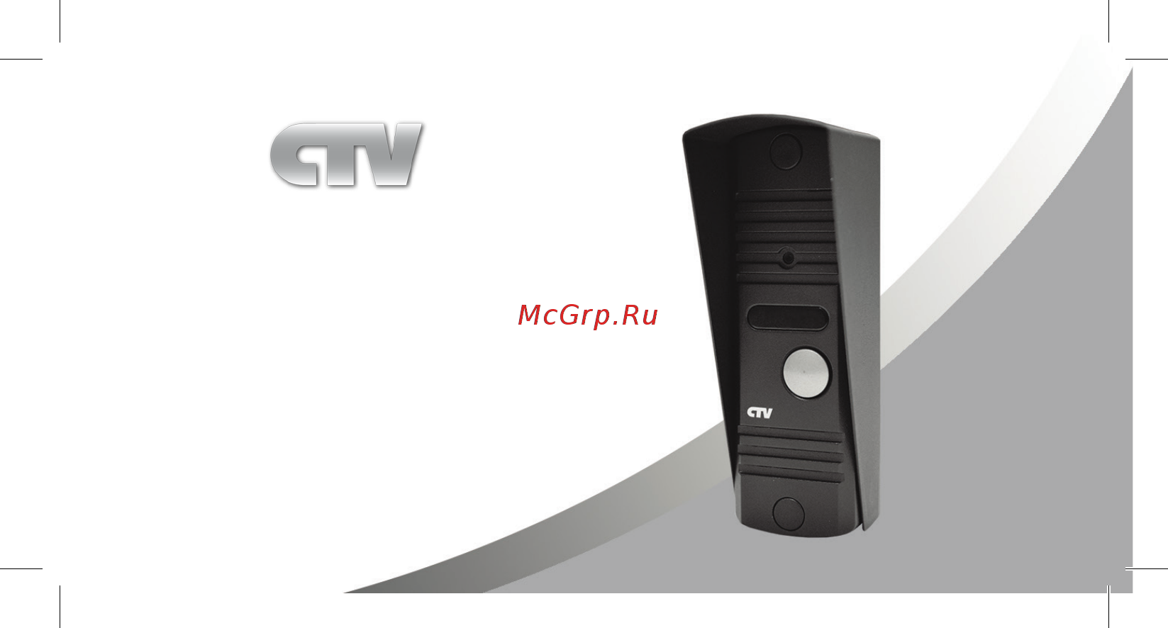 CTV CTV-D10 Инструкция по эксплуатации онлайн