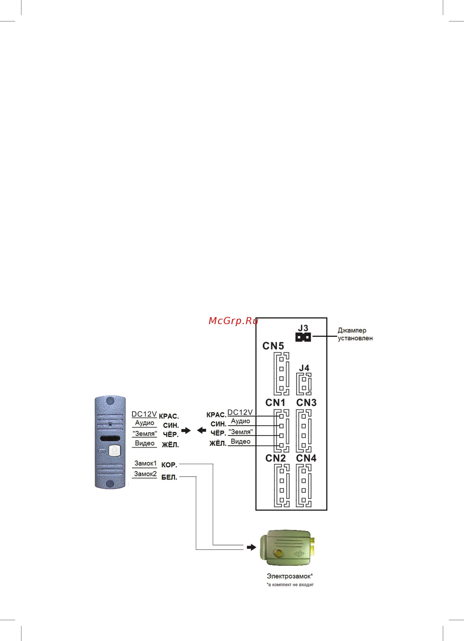CTV CTV-DP1700 [10/20] Www ctvcctv ru