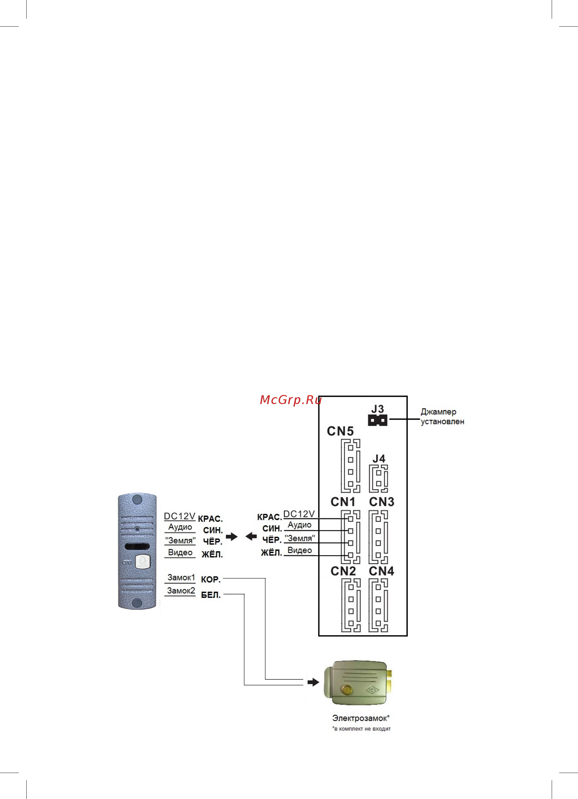 CTV CTV-DP1400 [10/21] Www ctvcctv ru