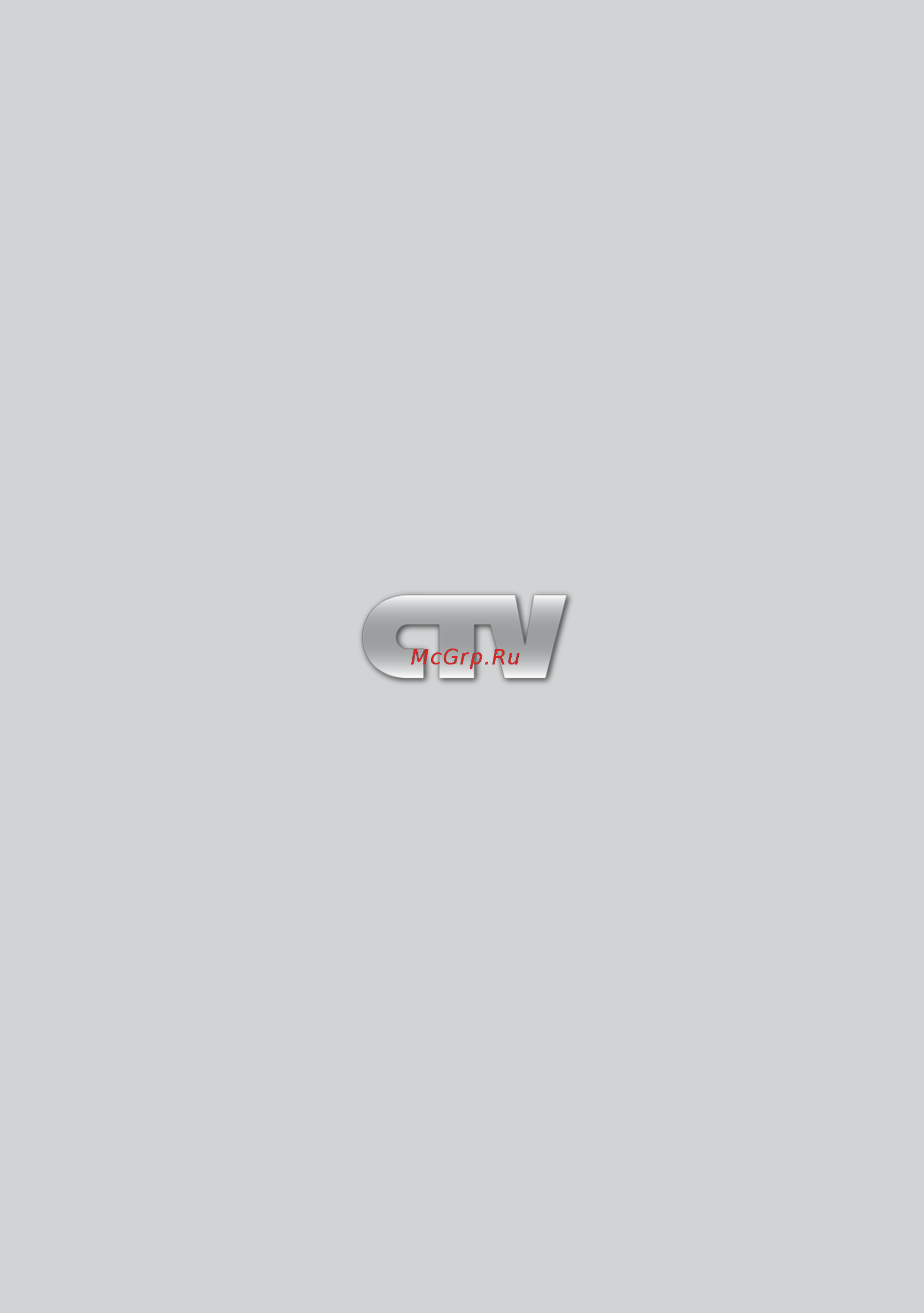 CTV CTV-DP1000NG Инструкция по эксплуатации онлайн [24/24] 221019