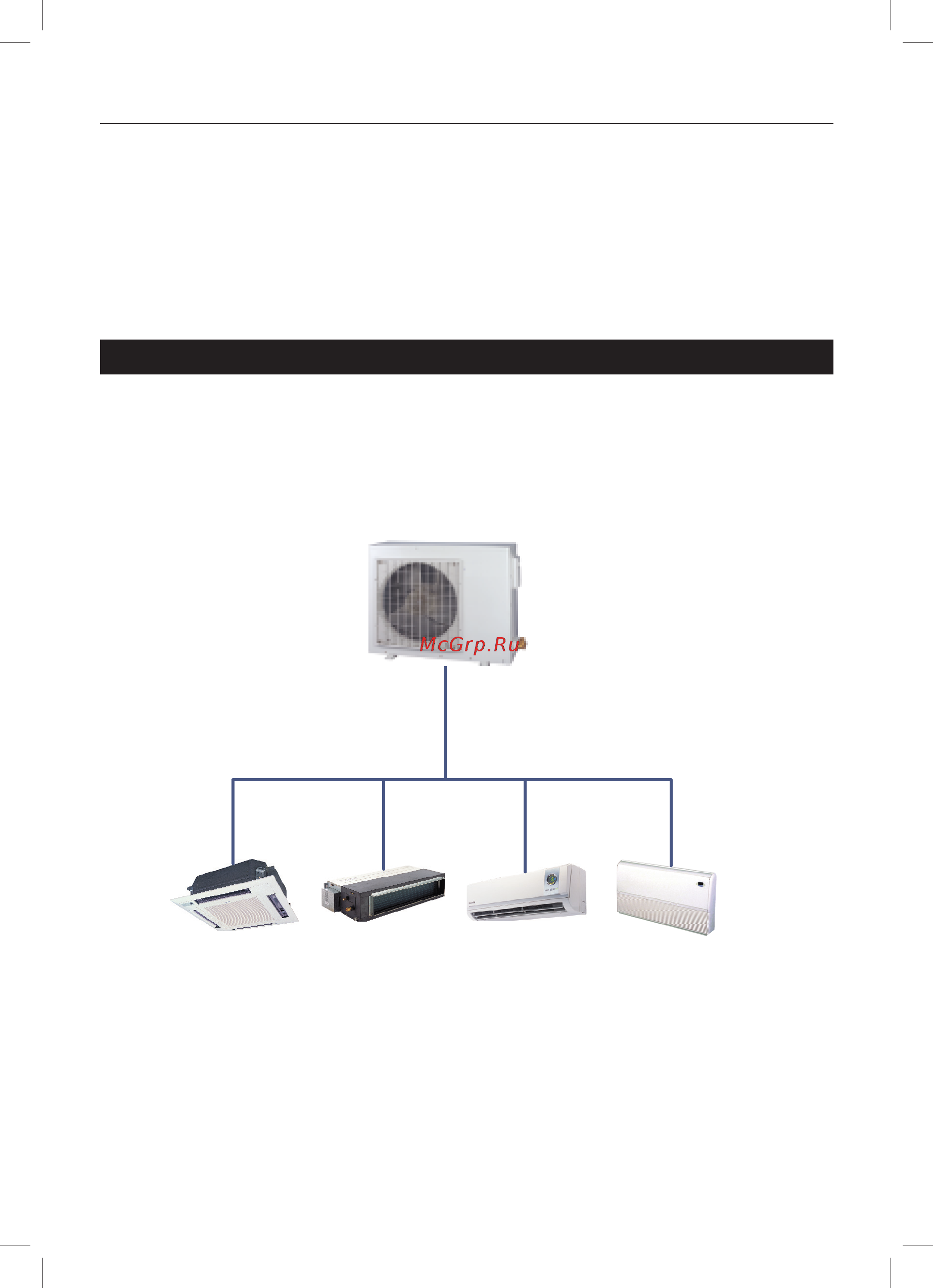Aeronik ASI-12WHMZ(AWH(12)MB-K3DNA5B/I) [4/32] Устройство и составные части кондиционера