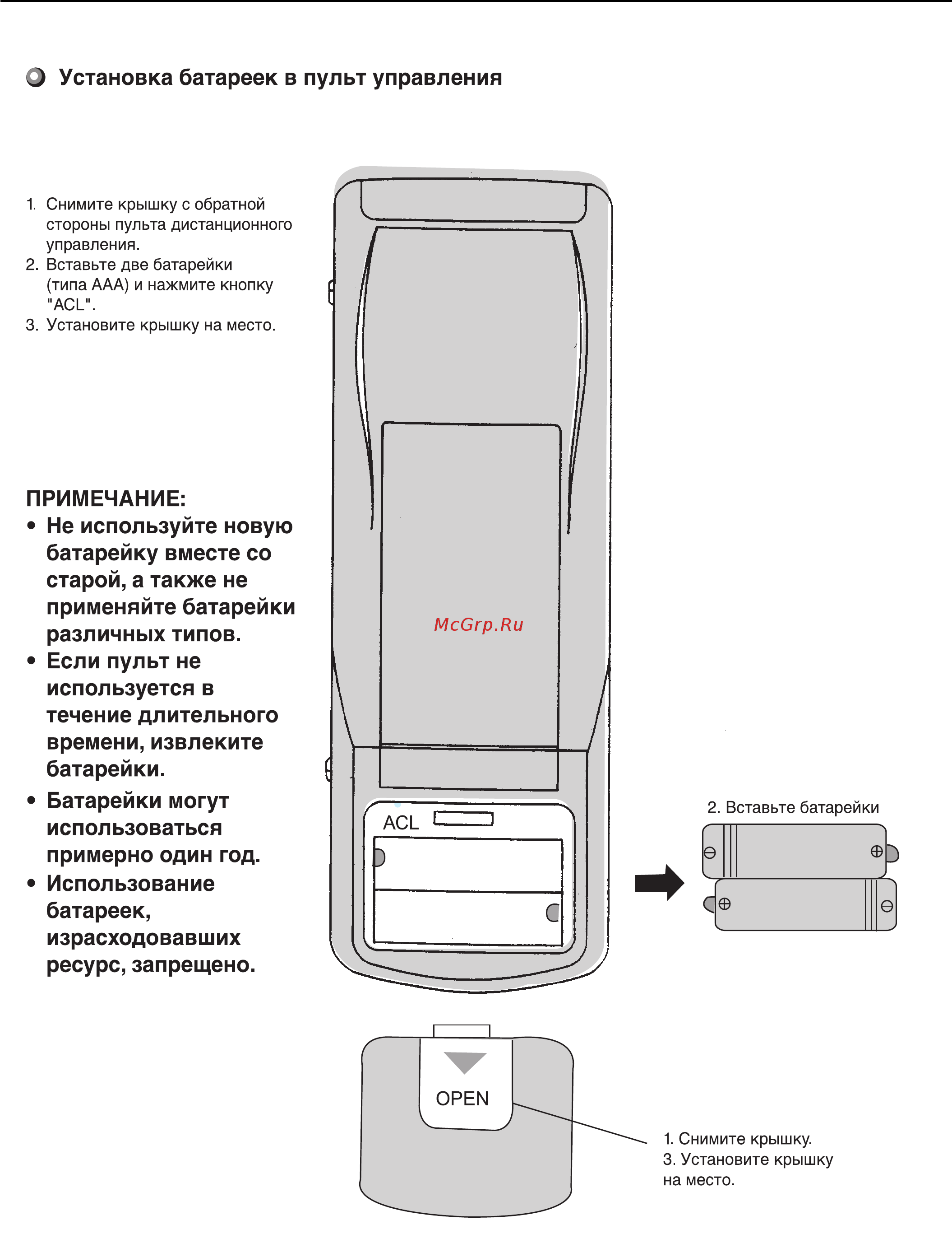 Aeronik ATH36K3BI / AUHN36NM3AO [19/40] Кондиционеры сплит системы серия u match с универсальными наружными блоками