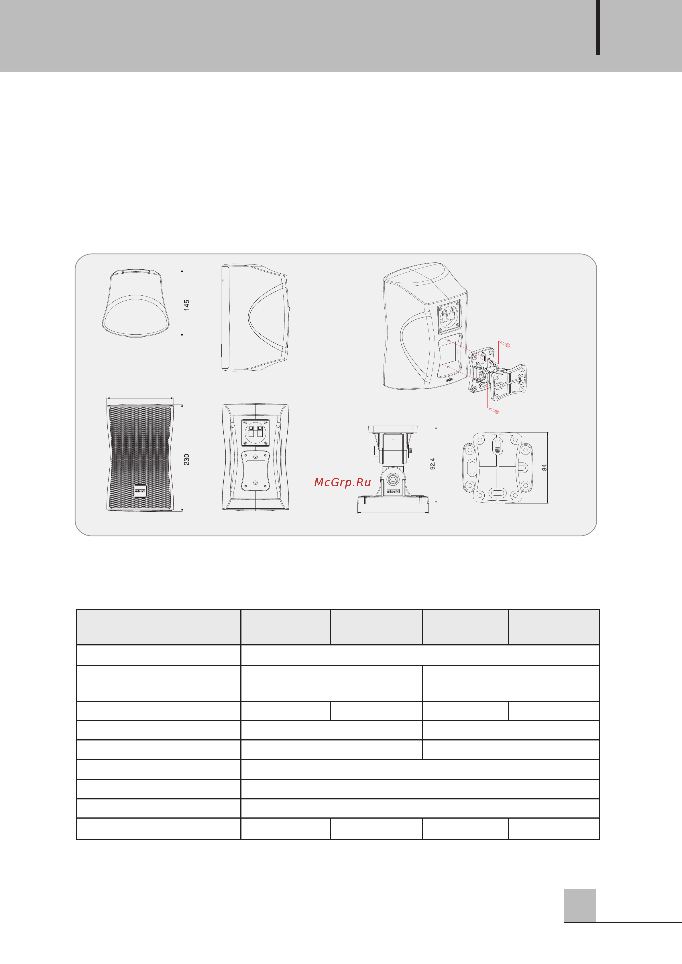 Inter-M CI-60T(W) [9/10] Габаритные размеры и порядок установки