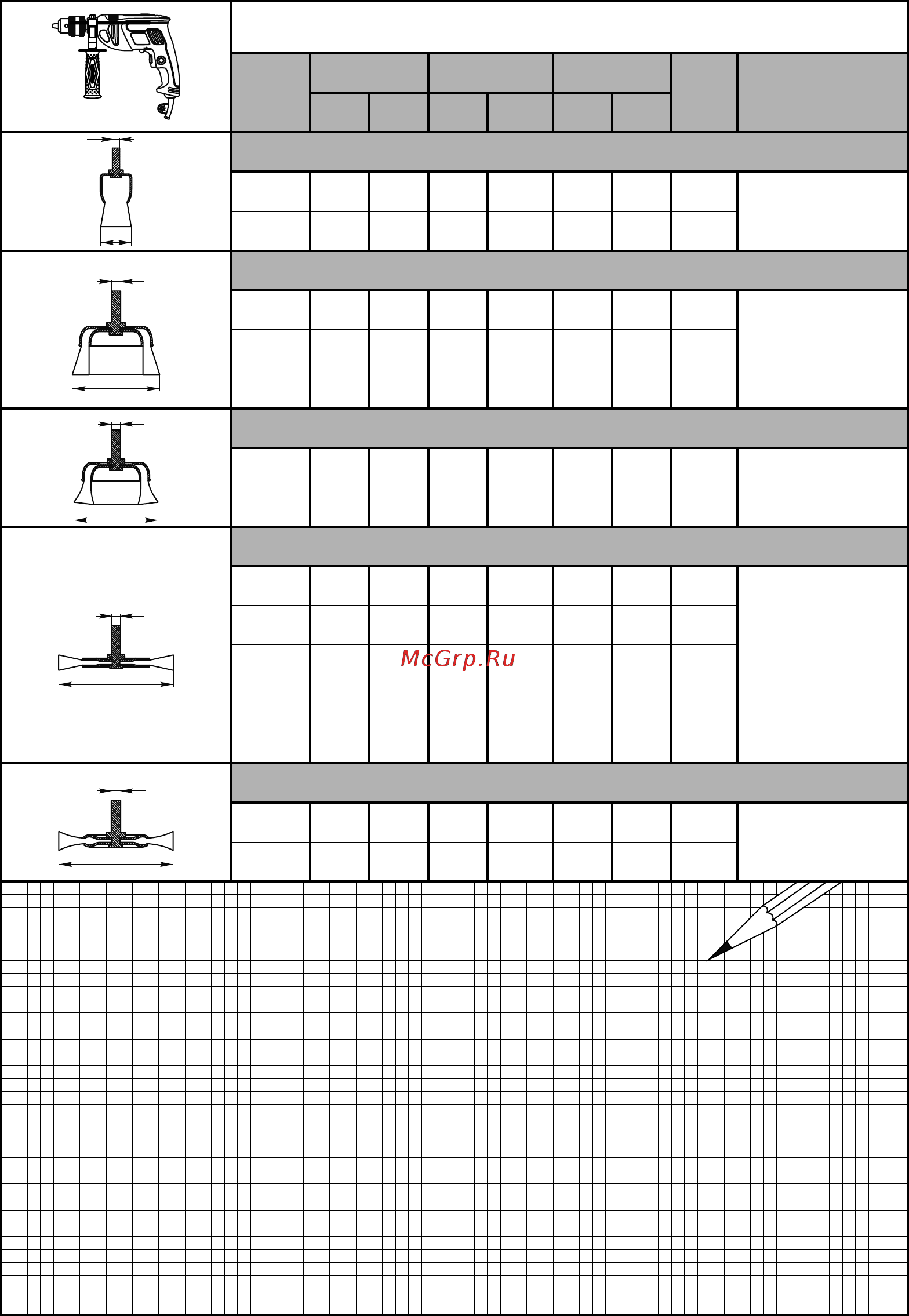 DWT SBM-1050 DT [156/176] Page 156