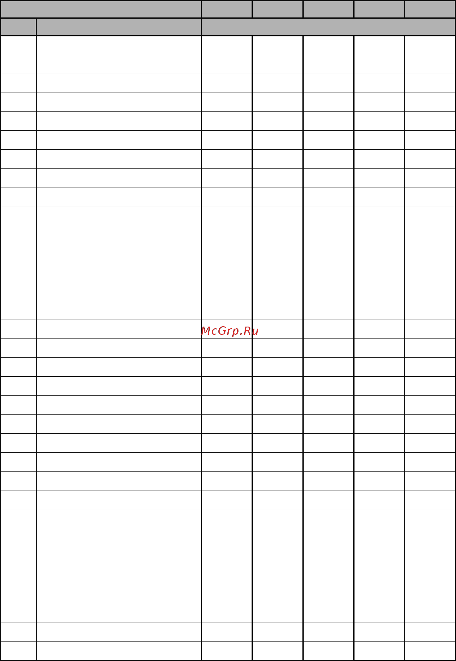 DWT SBM-1050 DT [163/176] Page 163