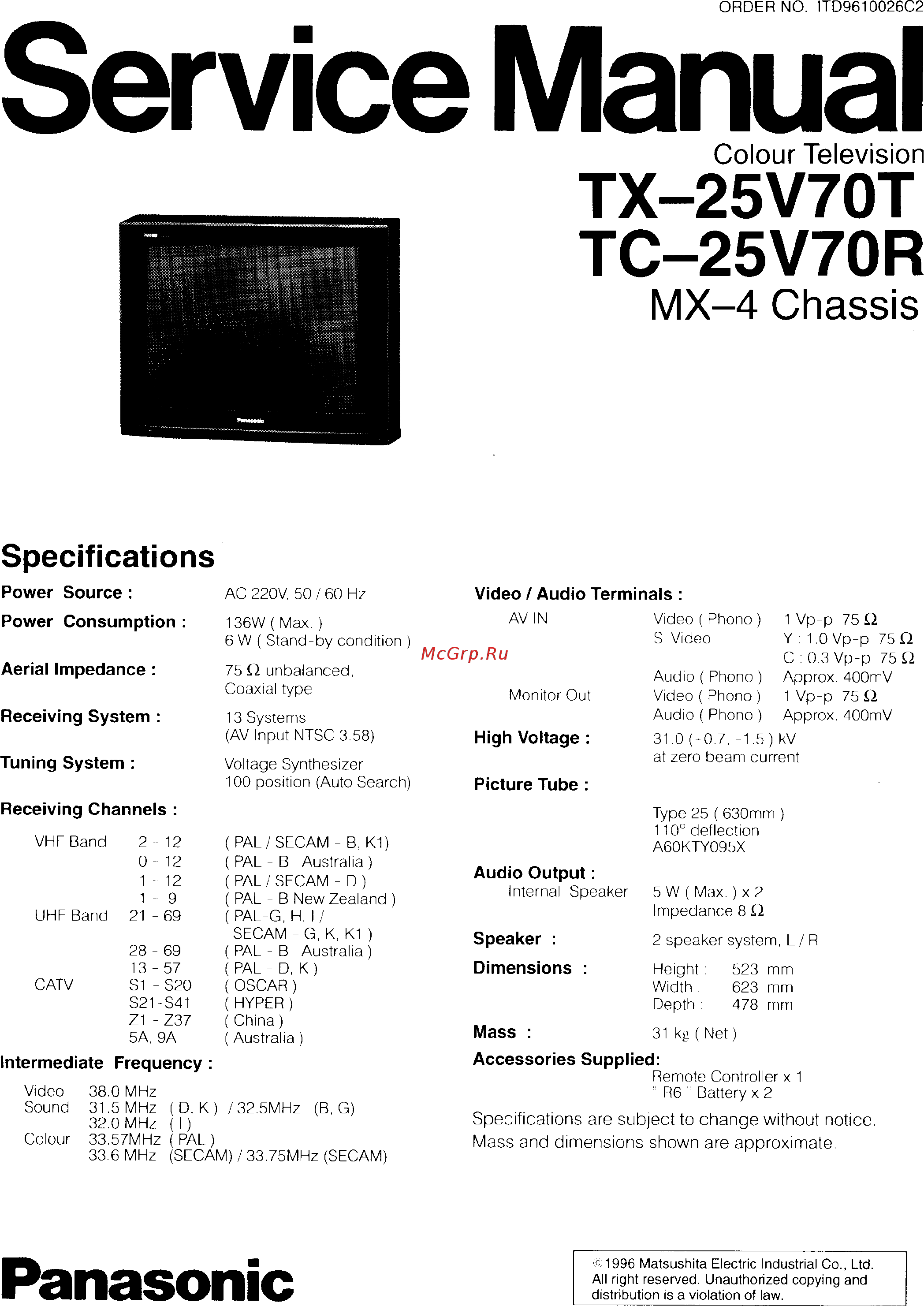 Panasonic TX-25V70T Service Manual онлайн
