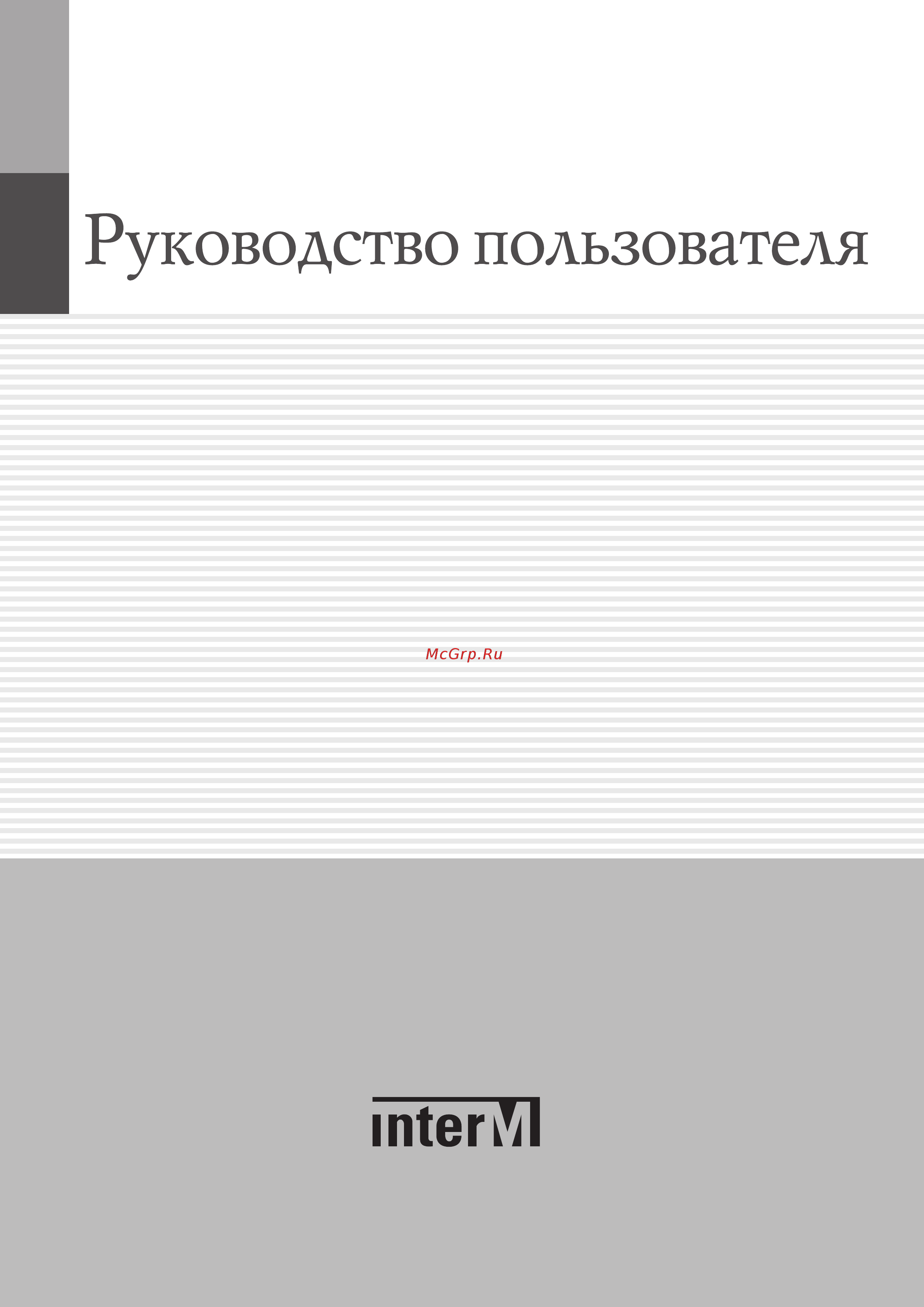 Inter-M ECS-6216S Руководство пользователя онлайн