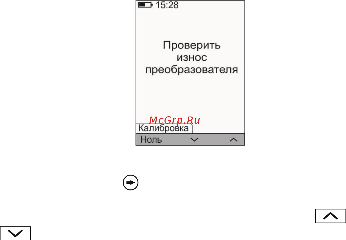 Константа К6Ц Инструкция по эксплуатации онлайн [108/122] 221558