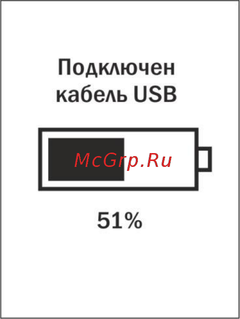 Константа К6Ц Инструкция по эксплуатации онлайн [19/122] 221558