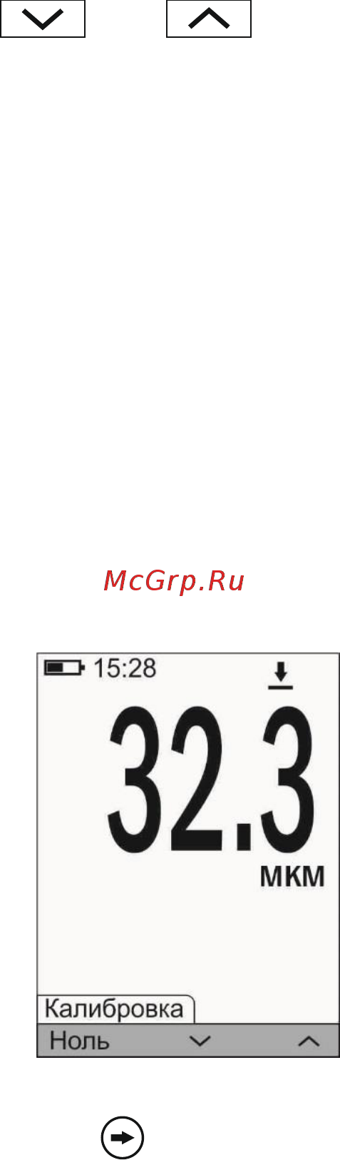 Константа К6Ц Инструкция по эксплуатации онлайн [49/122] 221558