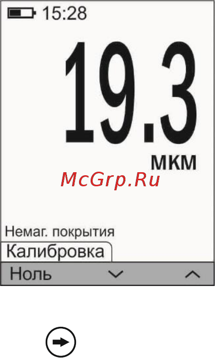 Константа К6Ц Инструкция по эксплуатации онлайн [84/122] 221558