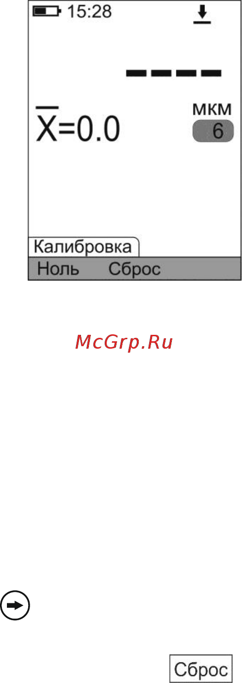 Константа К6Ц Инструкция по эксплуатации онлайн [98/122] 221558
