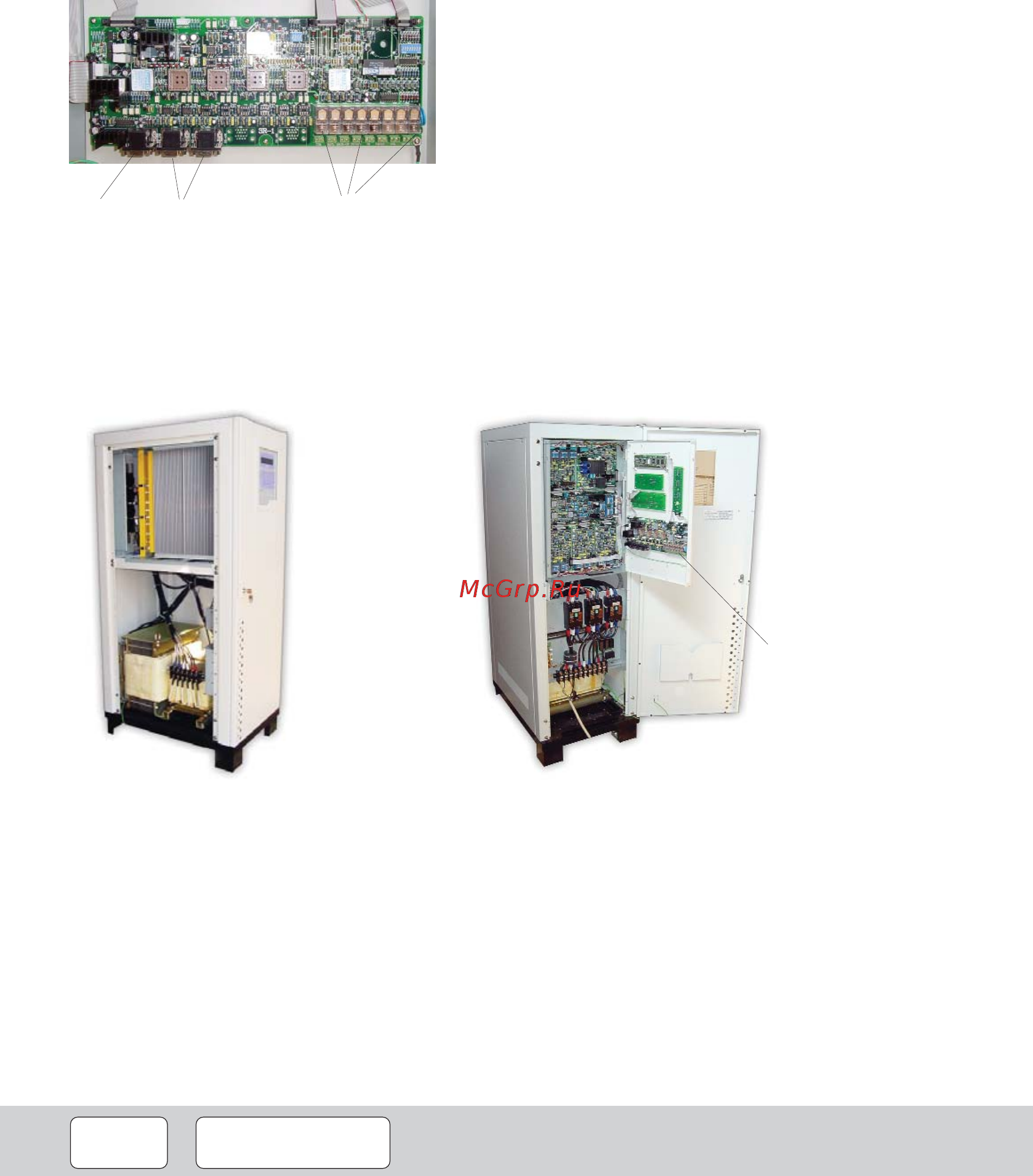 N-Power PowerVision 20 KVA Инструкция по эксплуатации онлайн [3/4] 221570