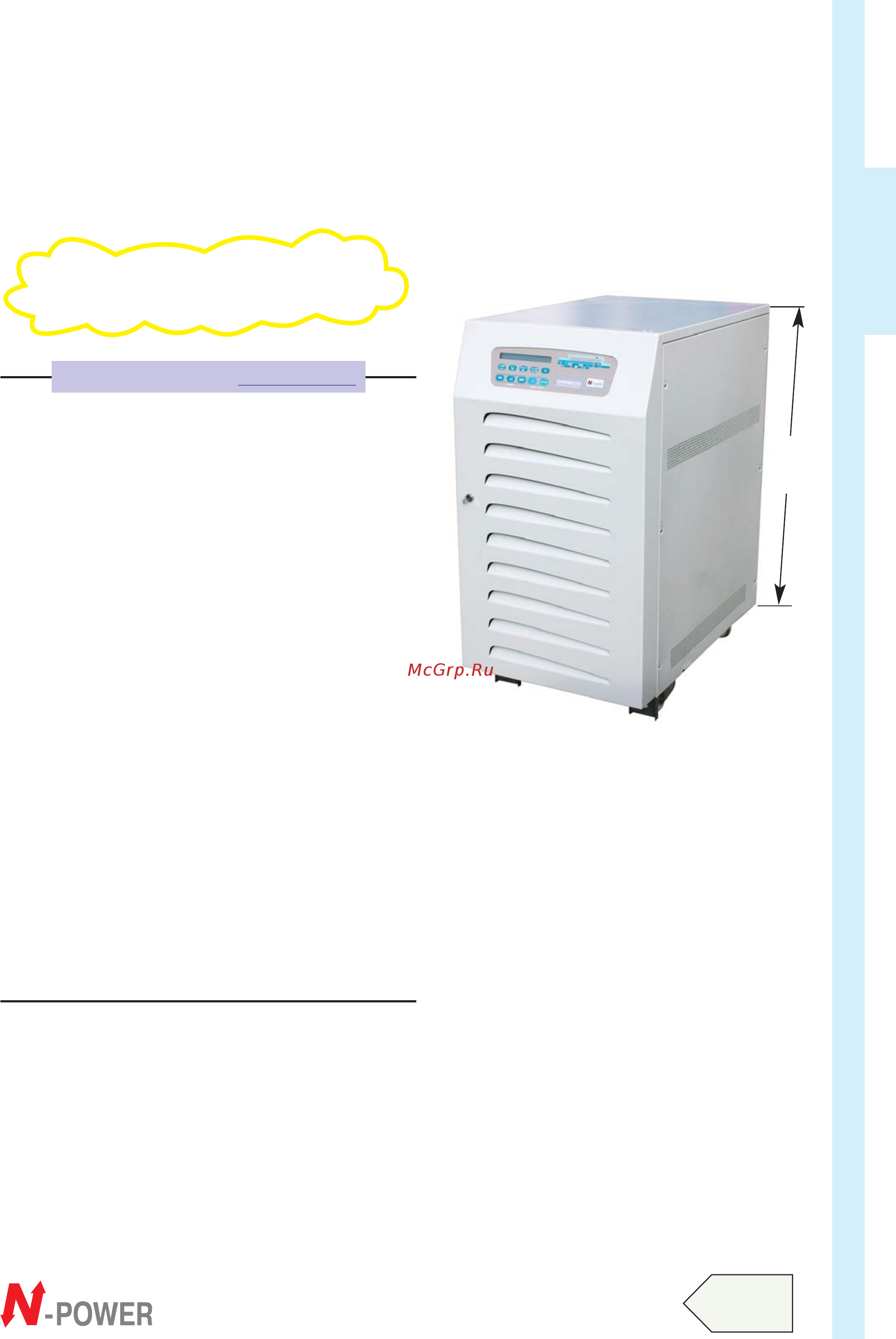 N-Power SafePower Evo-160 [8/12] Safe power evo