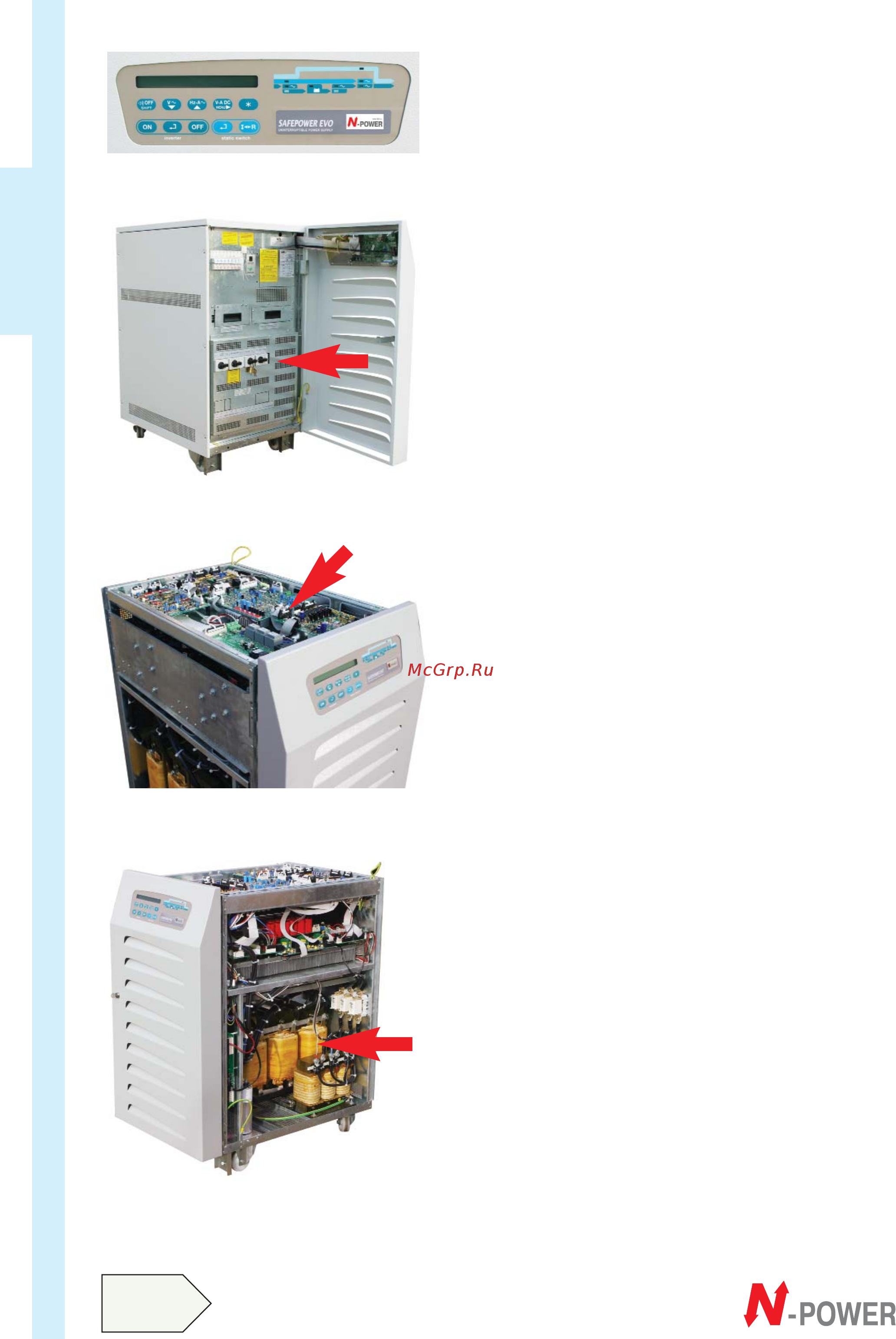N-Power SafePower Evo-100 [9/12] Источники бесперебойного питания ибп ups большой мощности