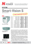 N-Power SmartVision S/SP3000LT Инструкция по эксплуатации