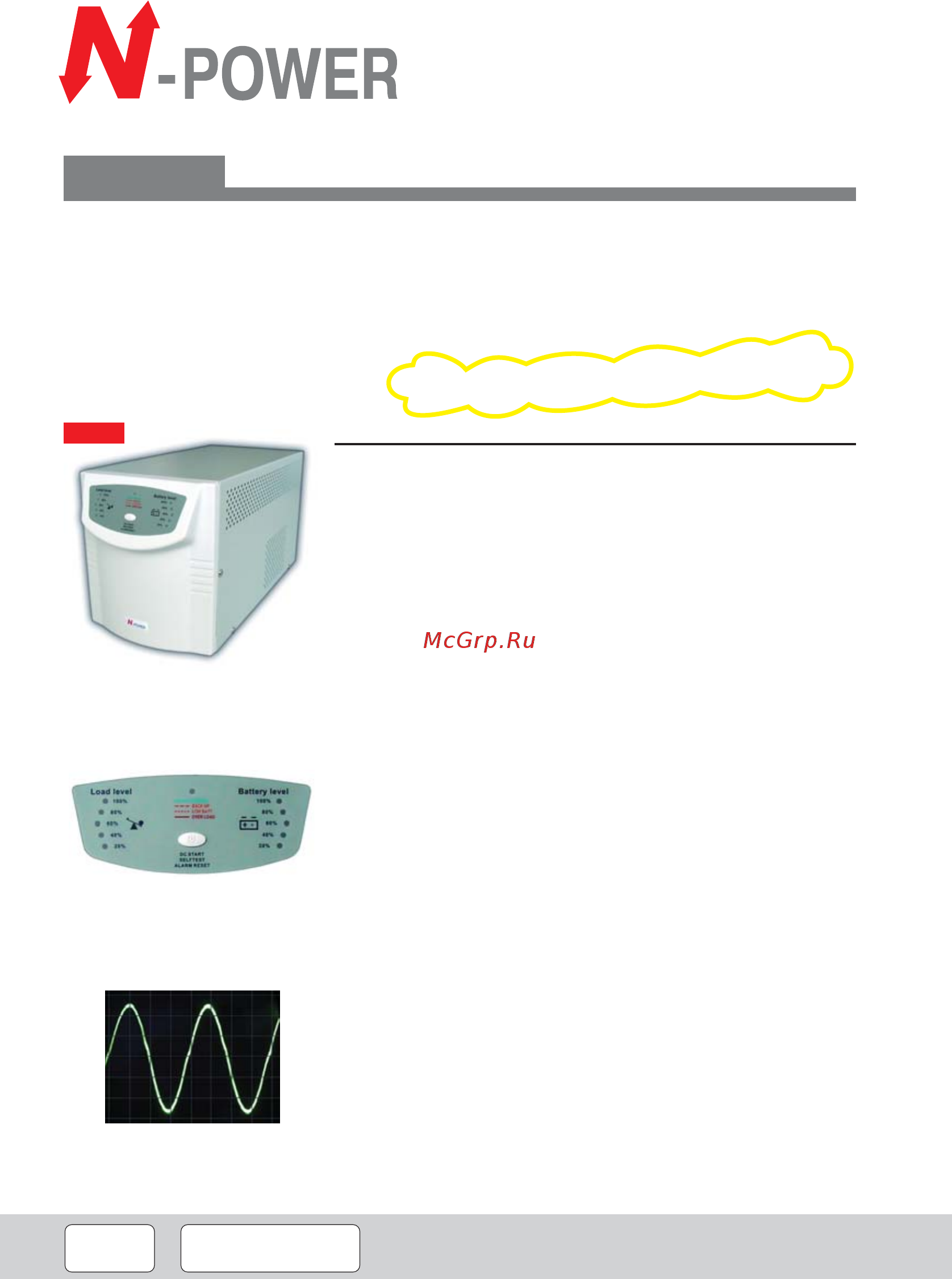 N-Power SmartVision S/SP1000 Инструкция по эксплуатации онлайн