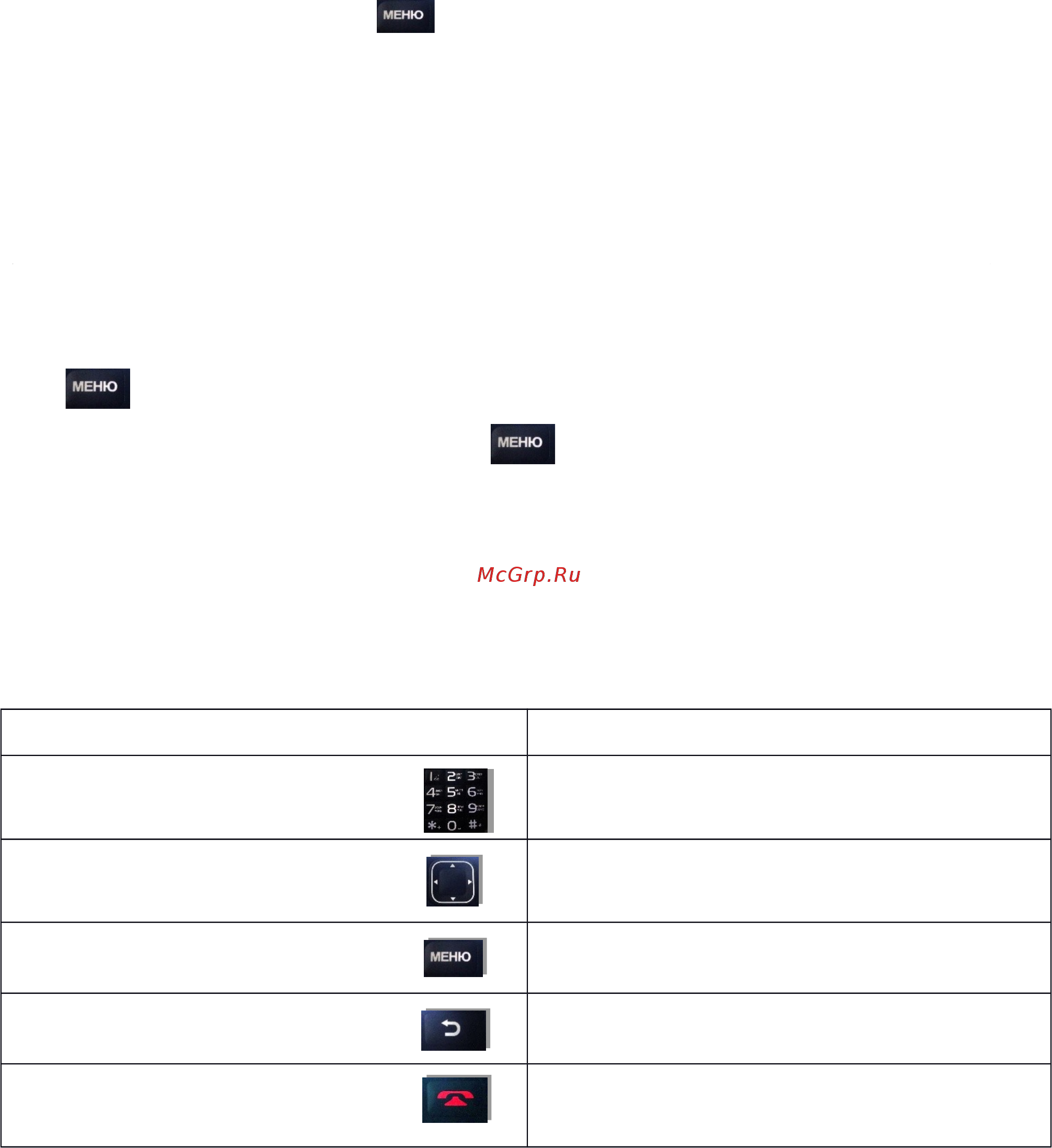 Onext Care-Phone 5 [48/65] Будильник