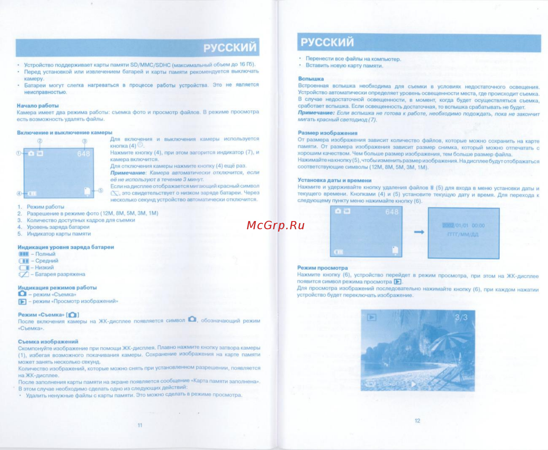 Vitek WX-4301 FL [2/4] Русский русский