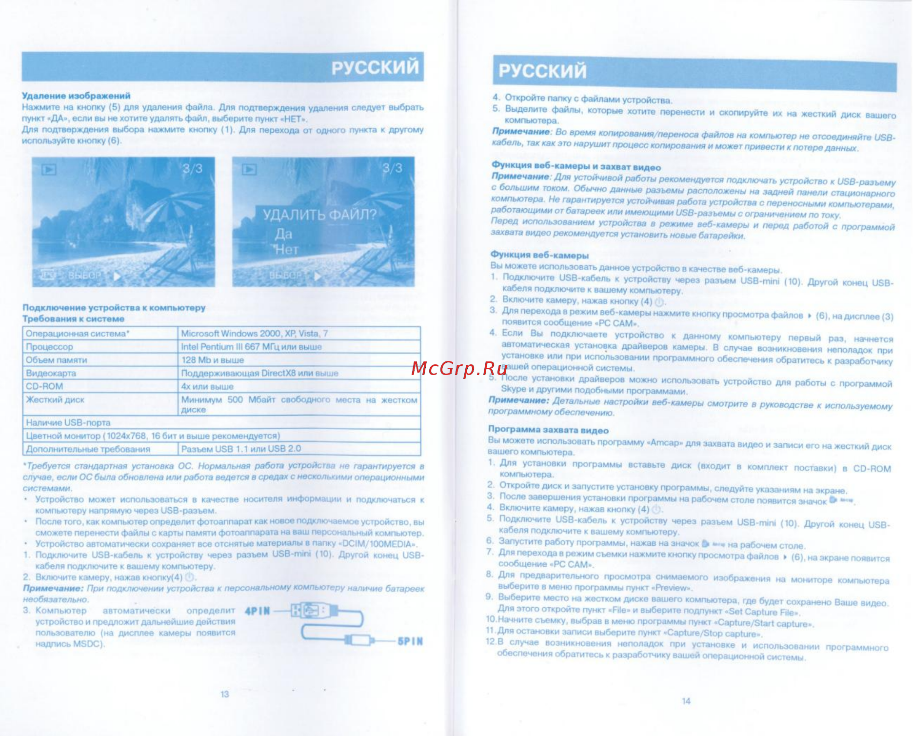 Vitek WX-4301 FL [3/4] Русский русский