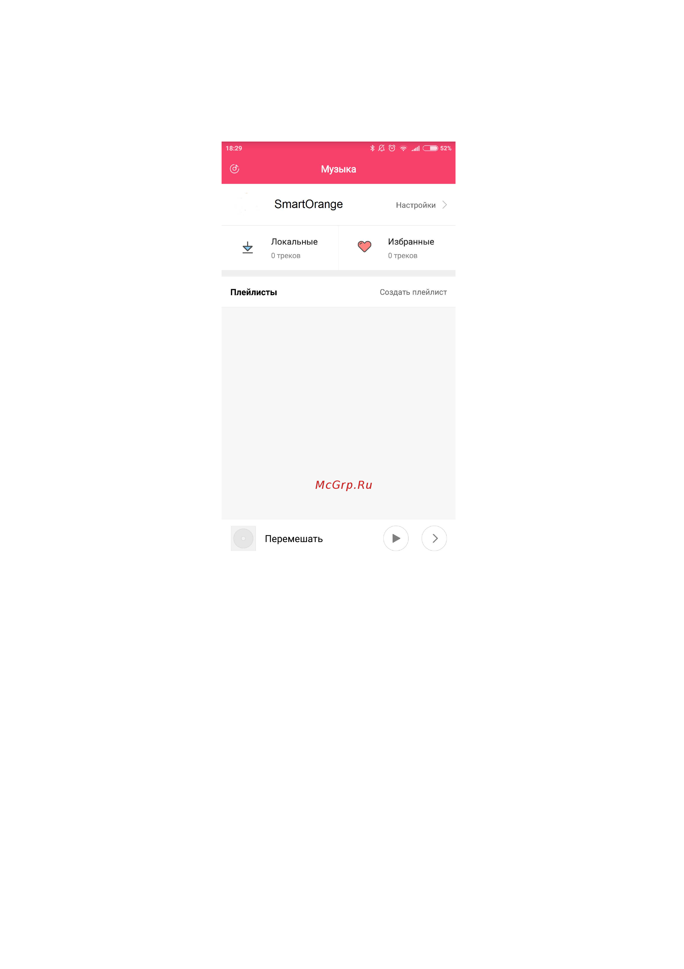 Xiaomi Redmi 4X 16Gb Black [29/34] Развлечения