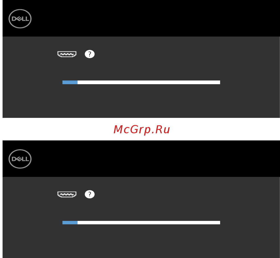 Dell UltraSharp UP2718Q [51/59] Troubleshooting 51