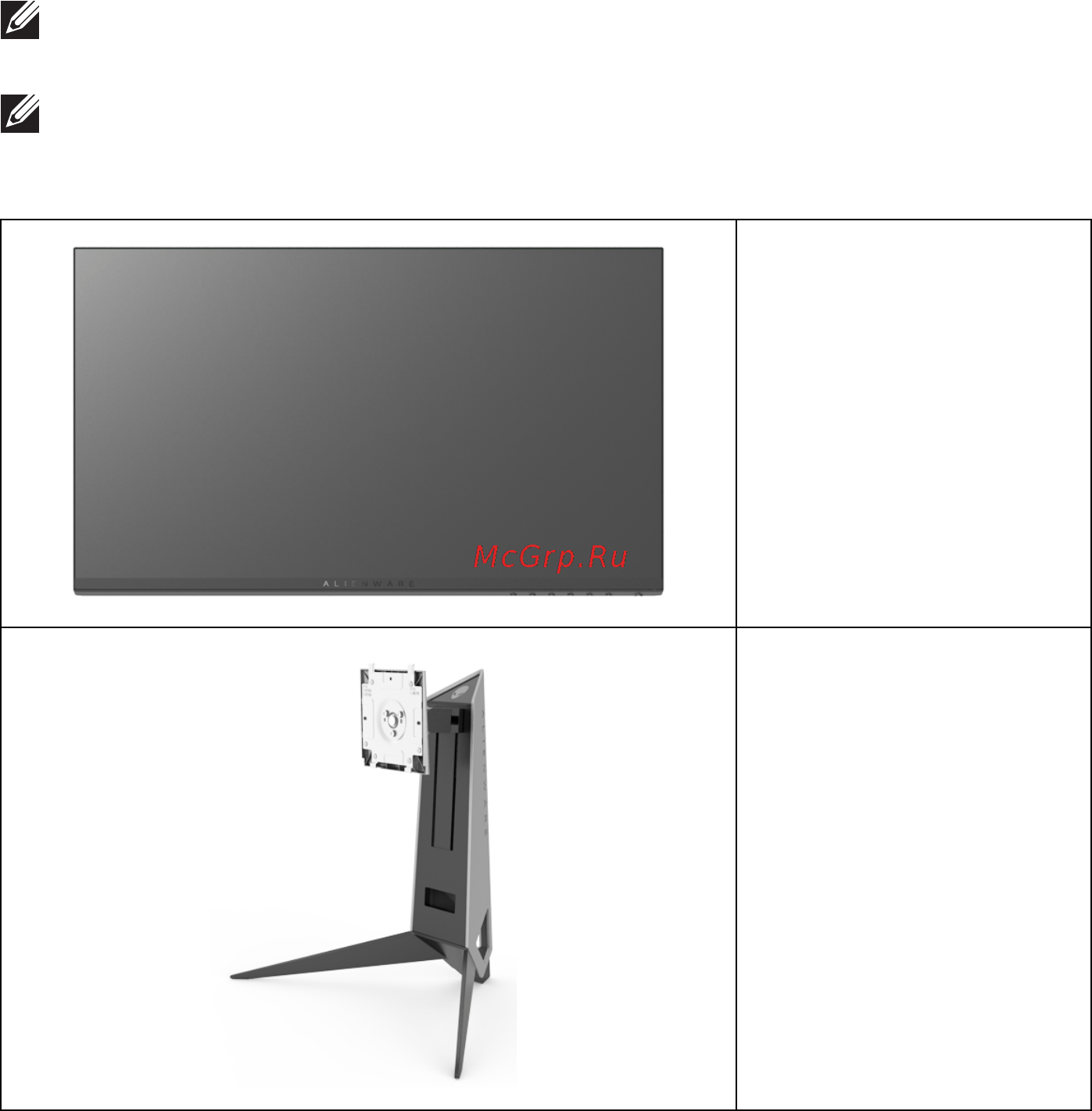 Dell Alienware AW2518HF [5/57] About your monitor