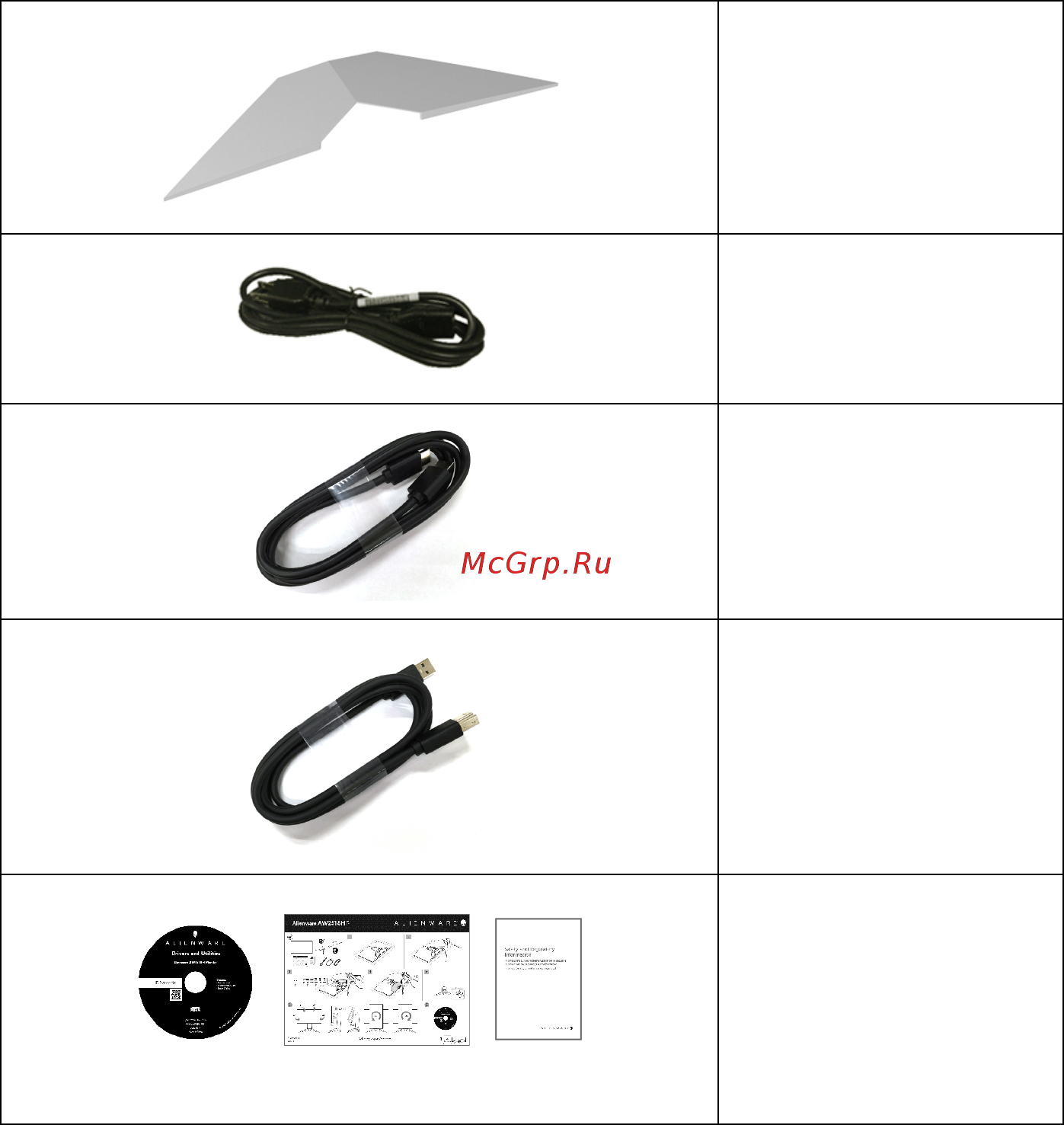 Dell Alienware AW2518HF Инструкция по эксплуатации онлайн [6/57] 221627