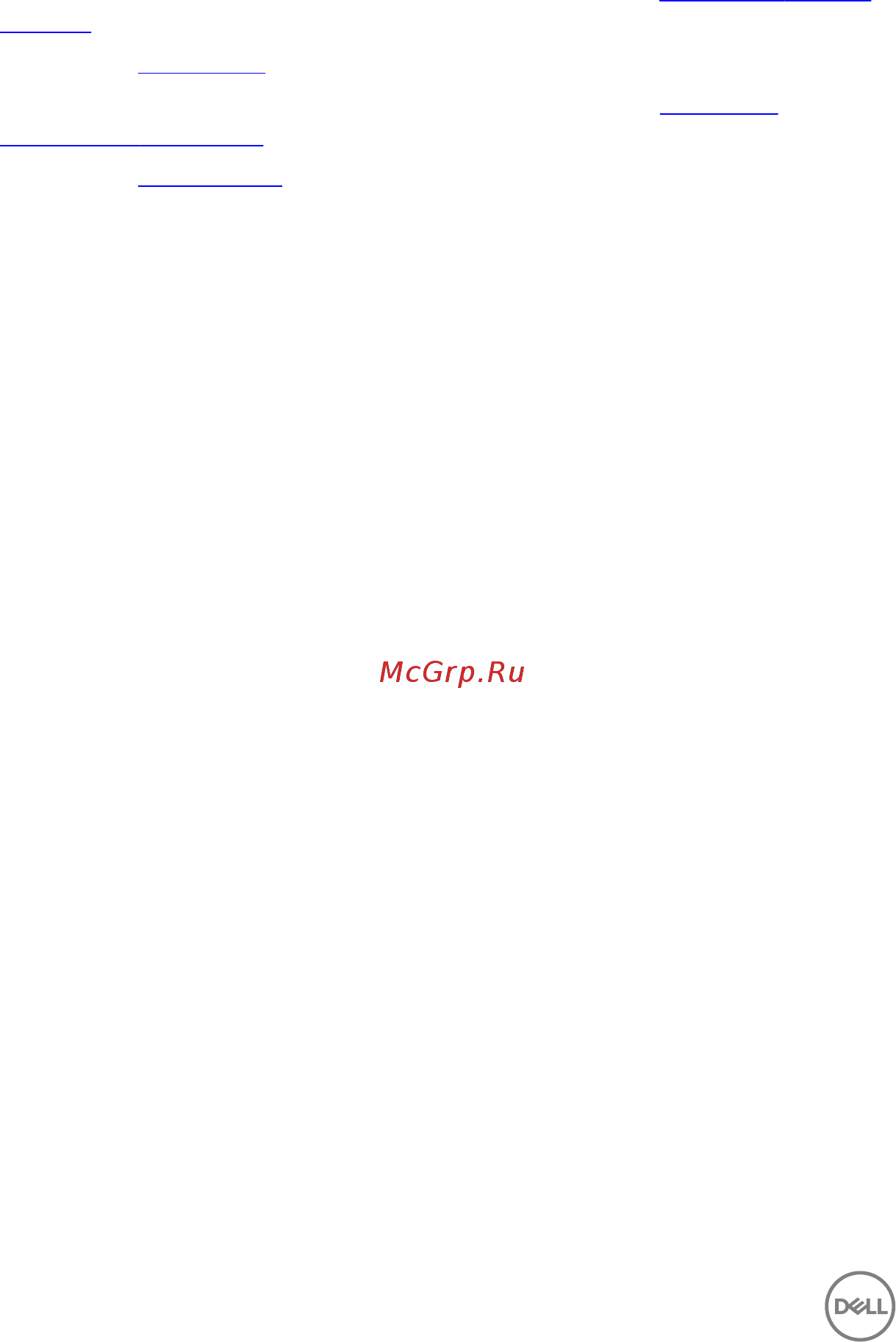 Dell Inspiron 3567, 3567-8807 [56/123] Действия после завершения операции