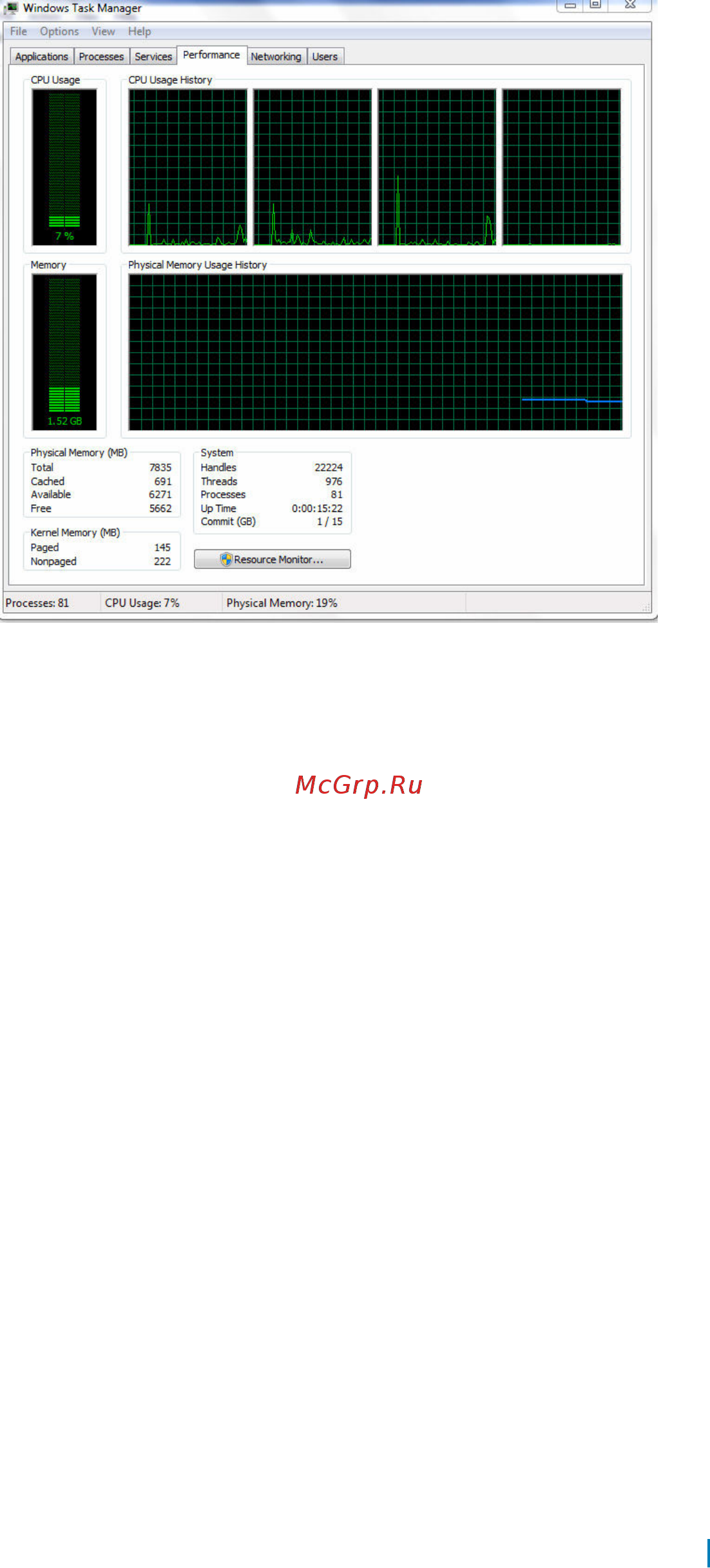 Dell Vostro 3568, 3568-7763 [51/86] Проверка использования процессора в диспетчере задач