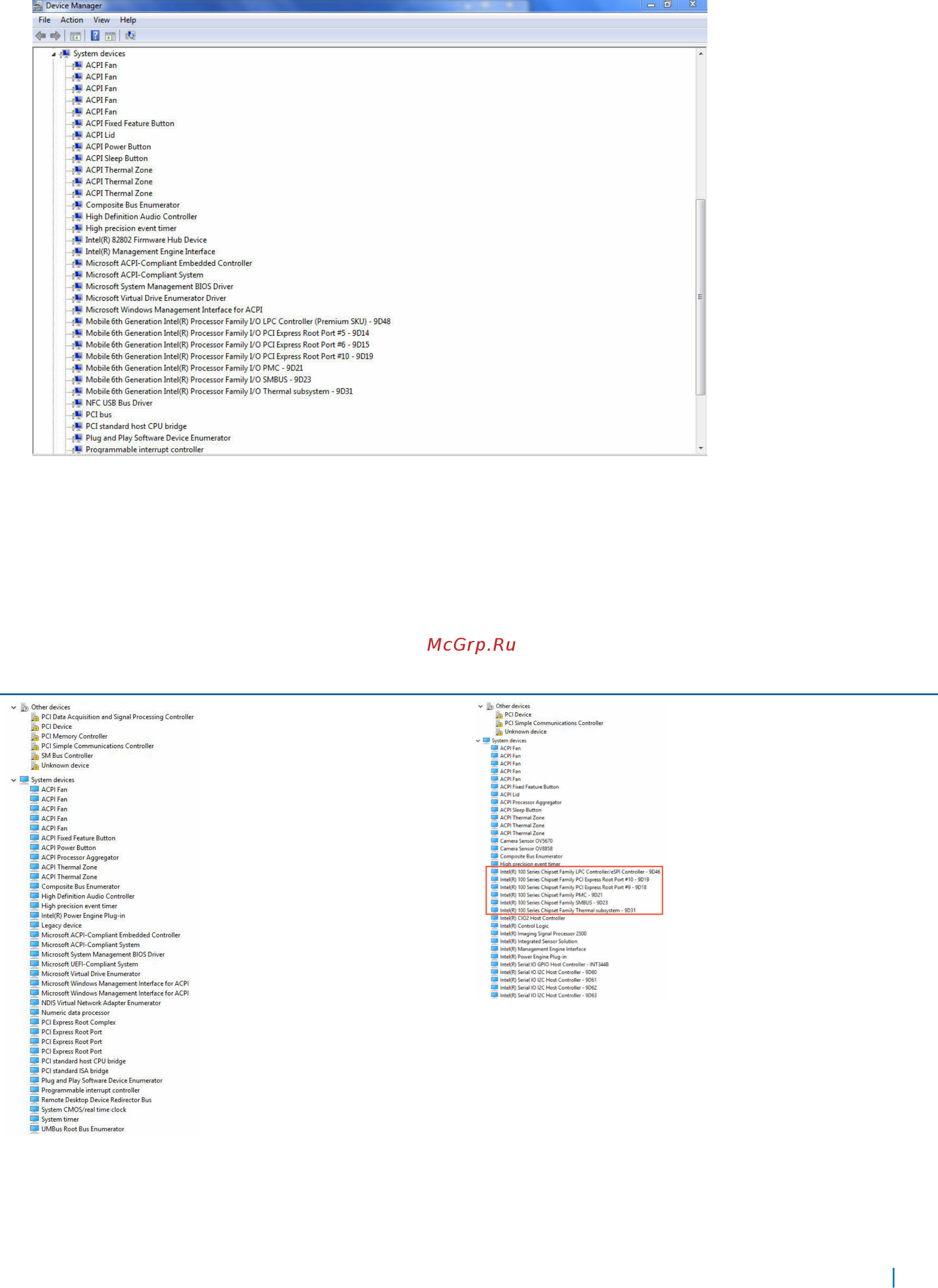 Dell Vostro 3568, 3568-7749 [54/86] Драйверы набора микросхем intel