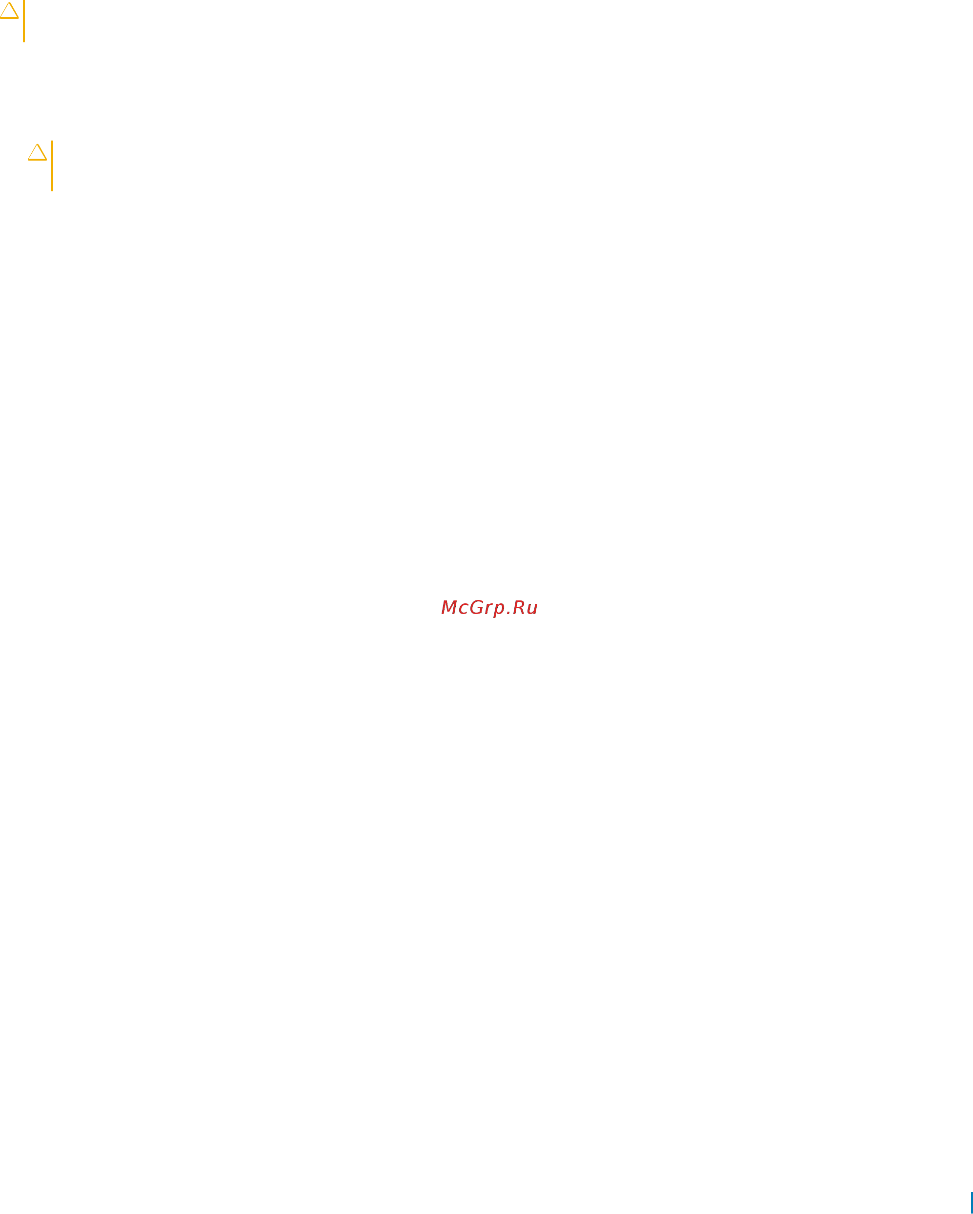 Dell Vostro 3568, 3568-8630 [9/86] После работы с внутренними компонентами компьютера