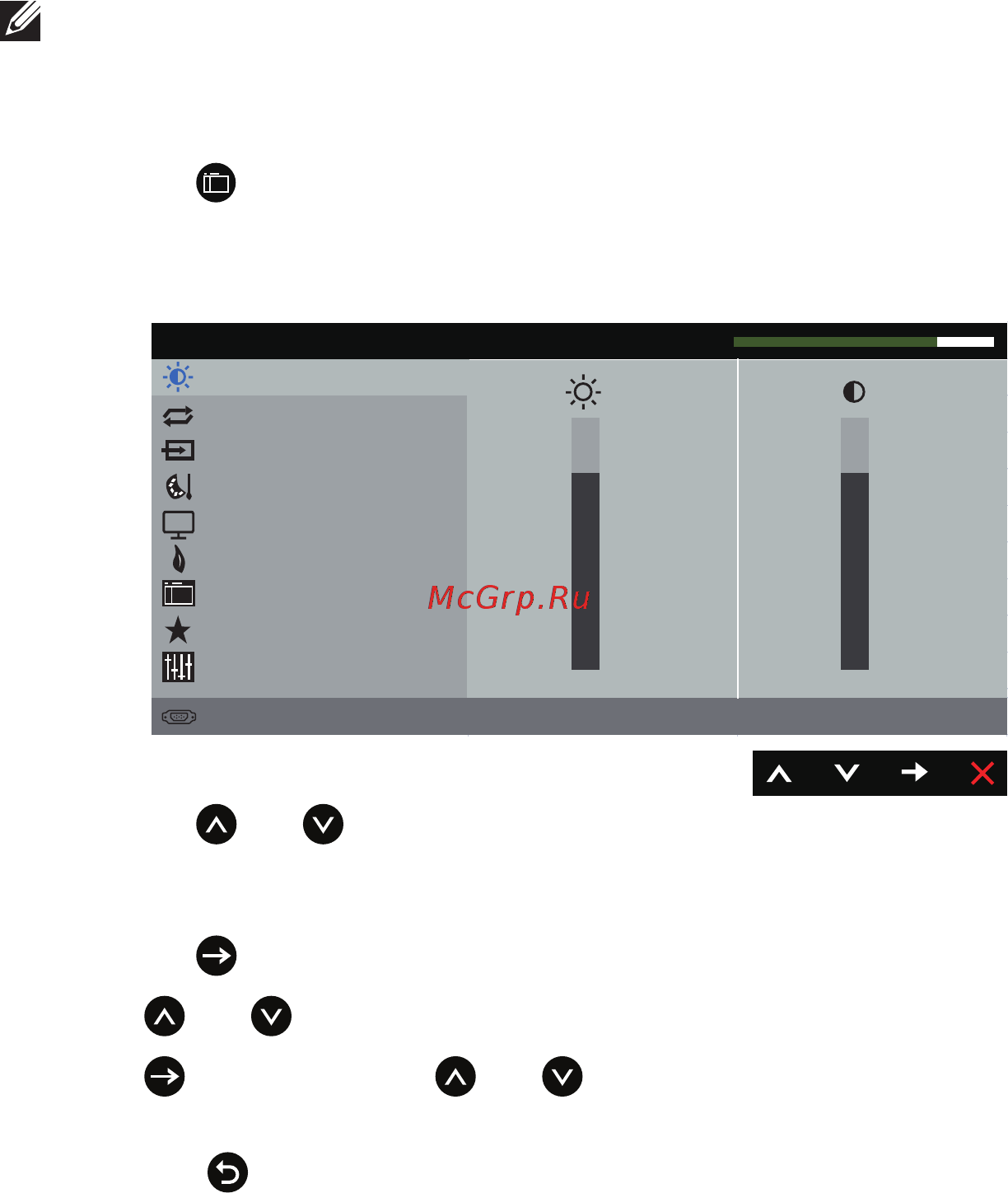 Dell S2318M [18/47] Using the on screen display osd menu