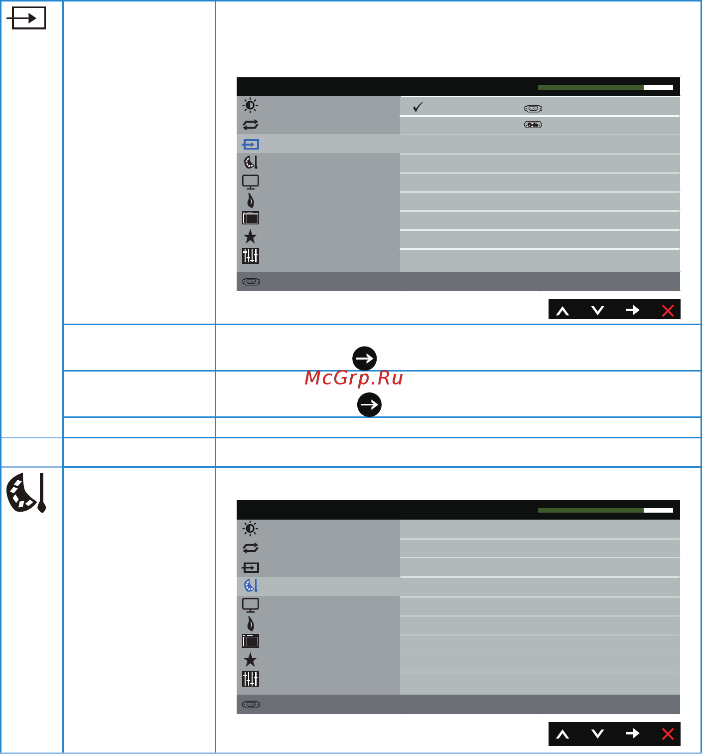 Dell S2318M [21/47] Select this option to restore default input source