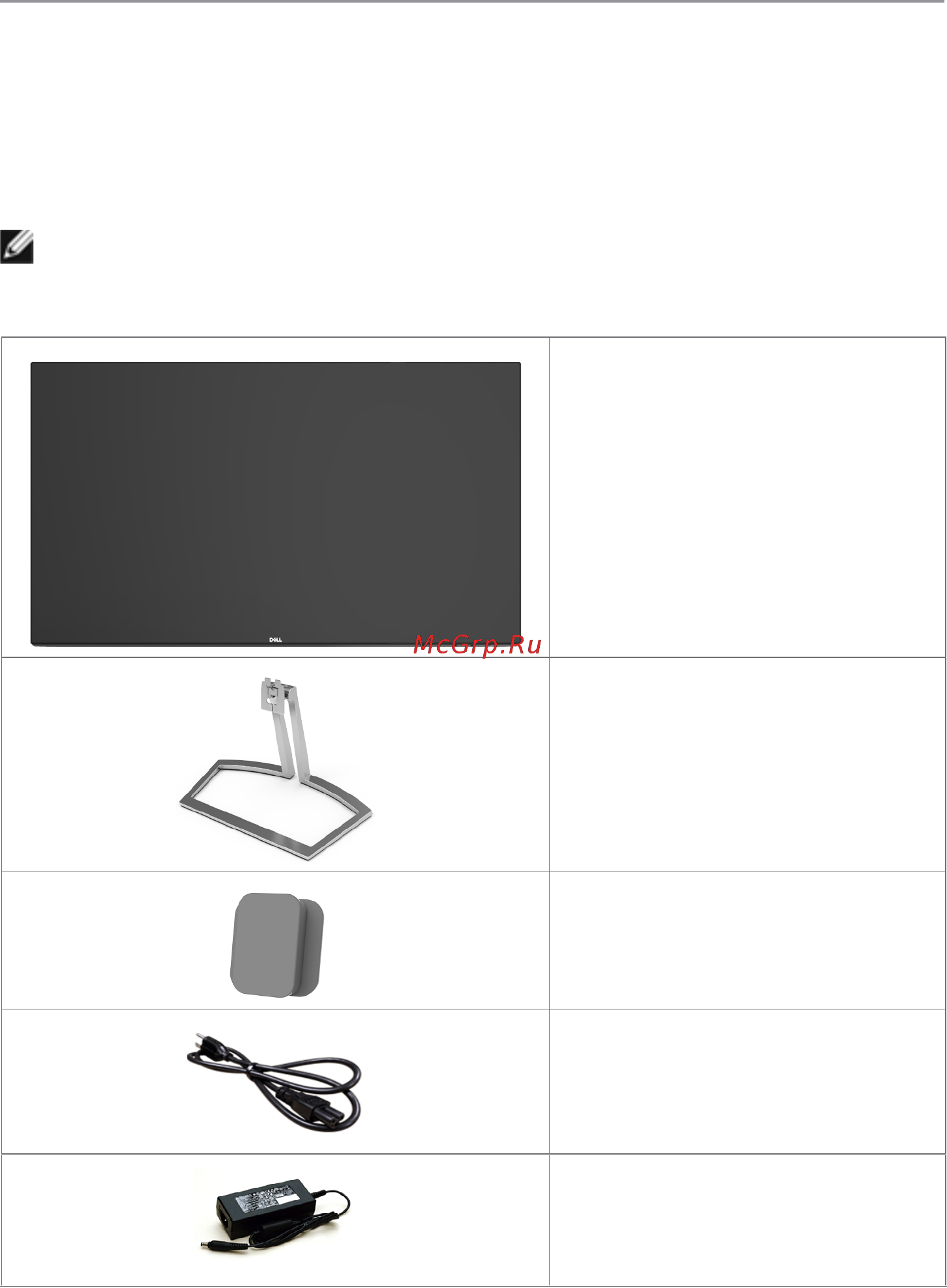 Dell S2418HN [5/47] О мониторе 5