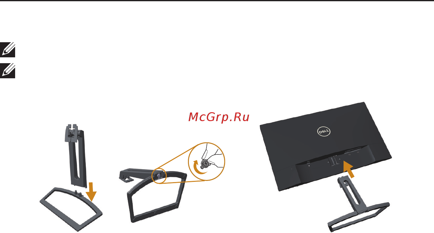 Dell S2218H [12/49] Настройка монитора