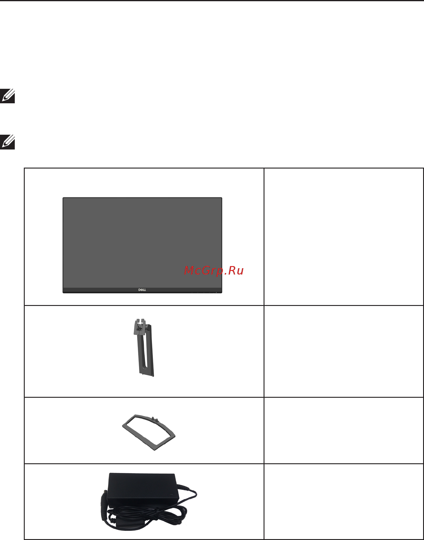 Dell S2218H [5/49] О мониторе