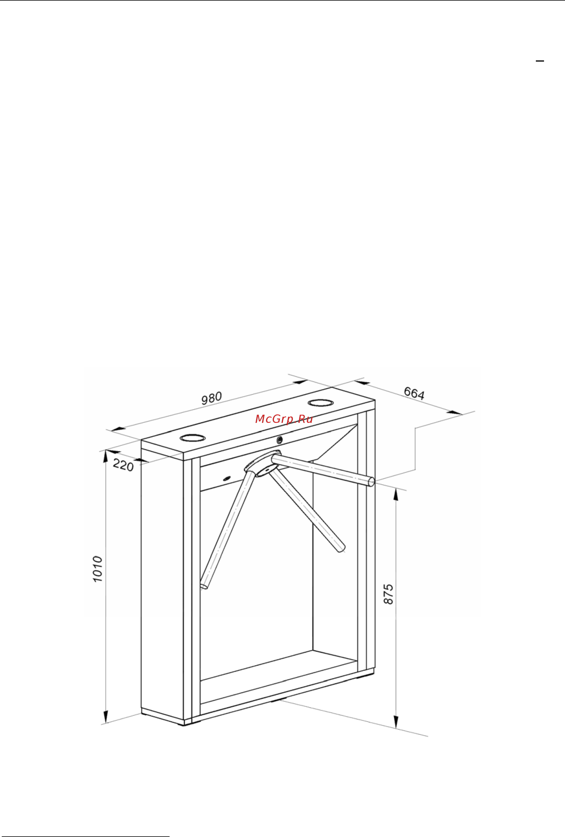 PERCo PERCo-TTD-03.2G [5/38] Основные технические характеристики